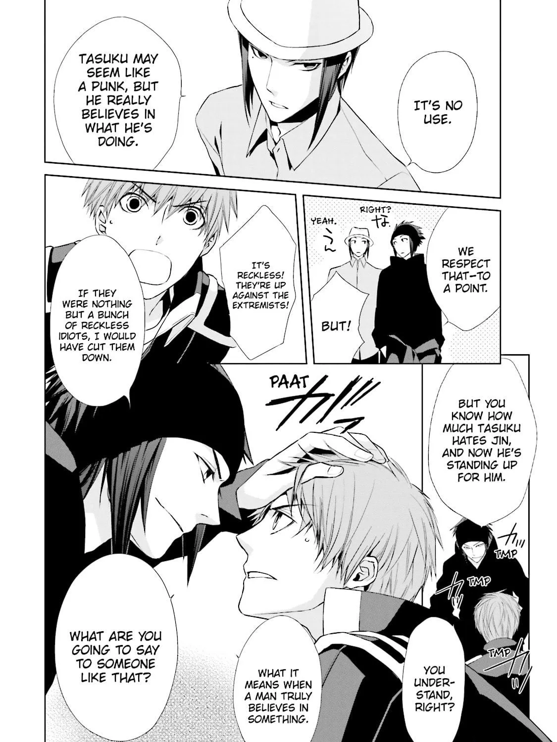 Samurai Drive Chapter 22 page 23 - 