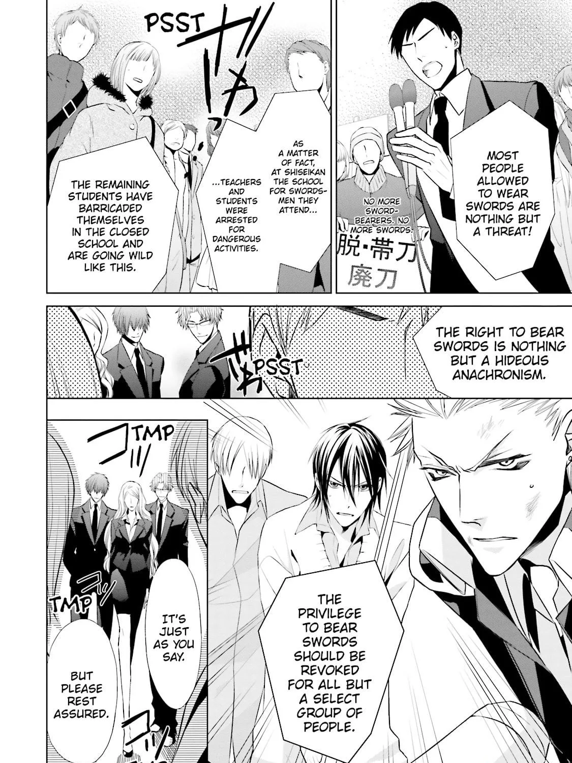 Samurai Drive Chapter 23 page 11 - 