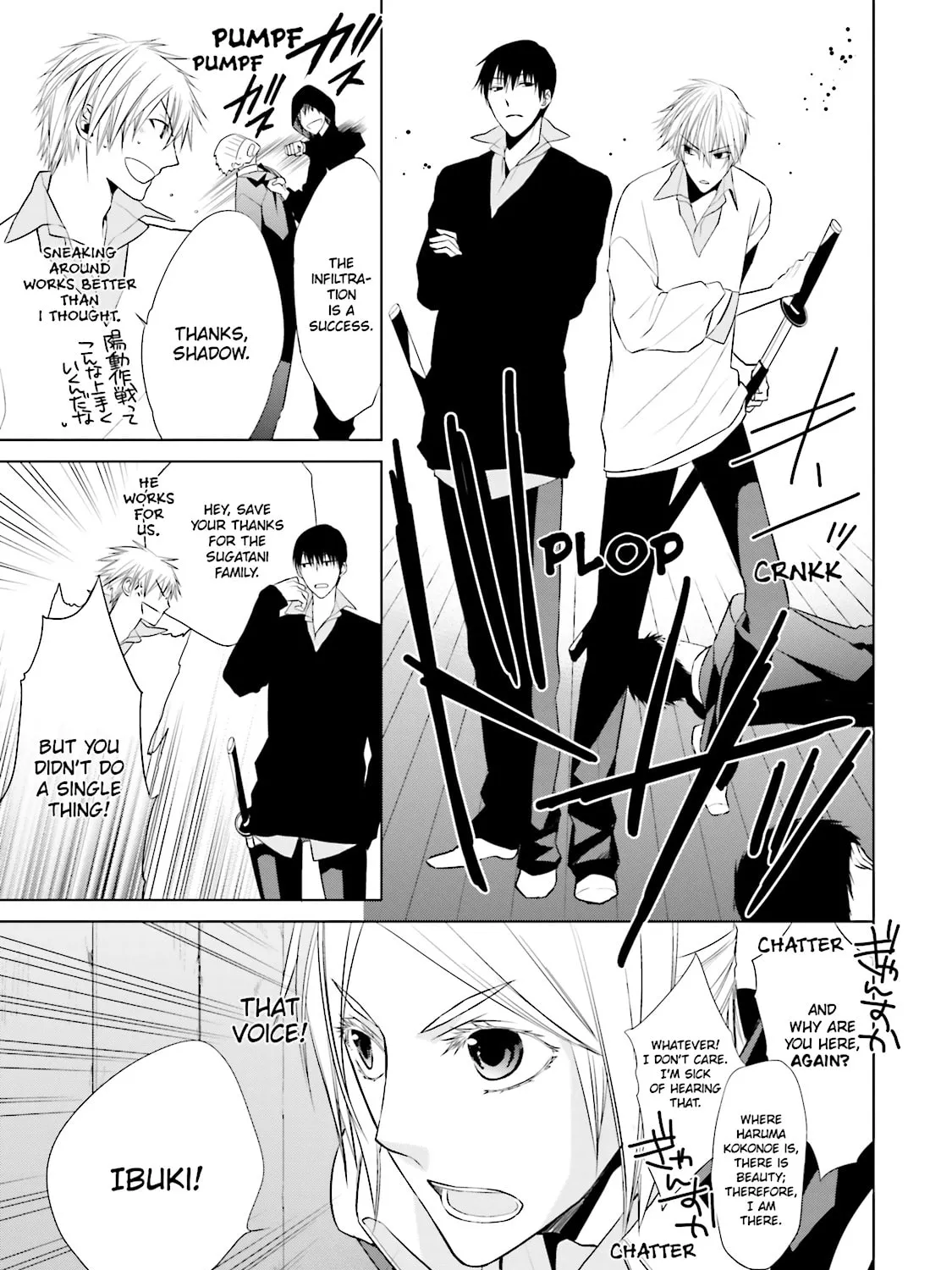 Samurai Drive Chapter 23 page 49 - 