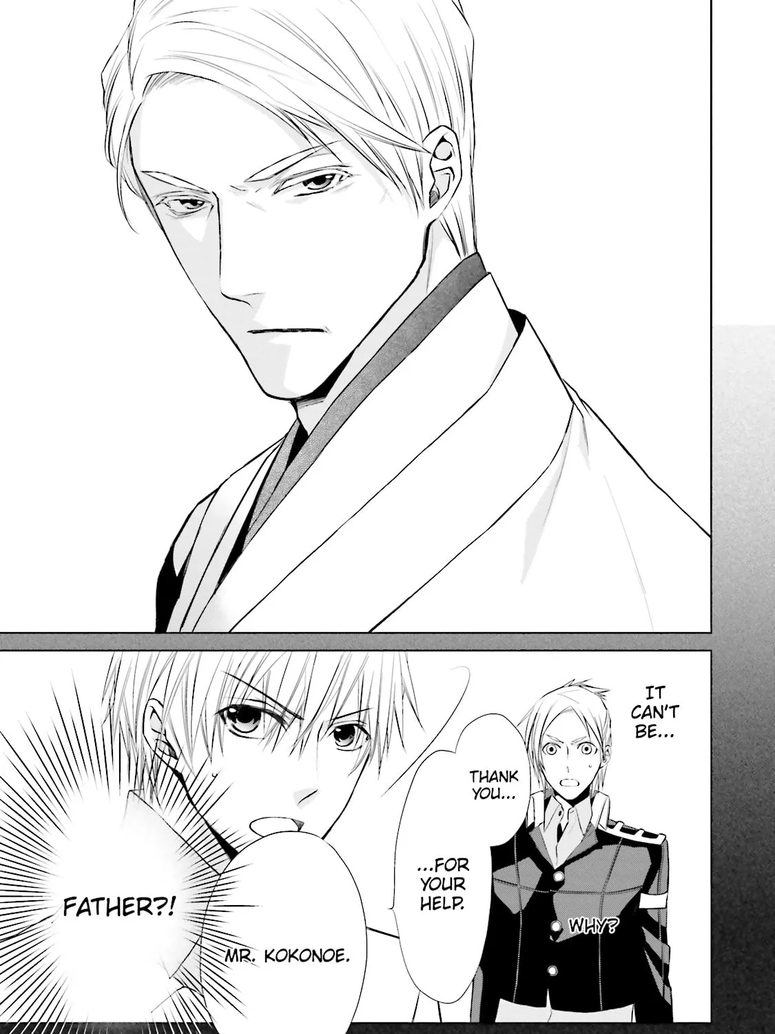 Samurai Drive Chapter 23 page 57 - 