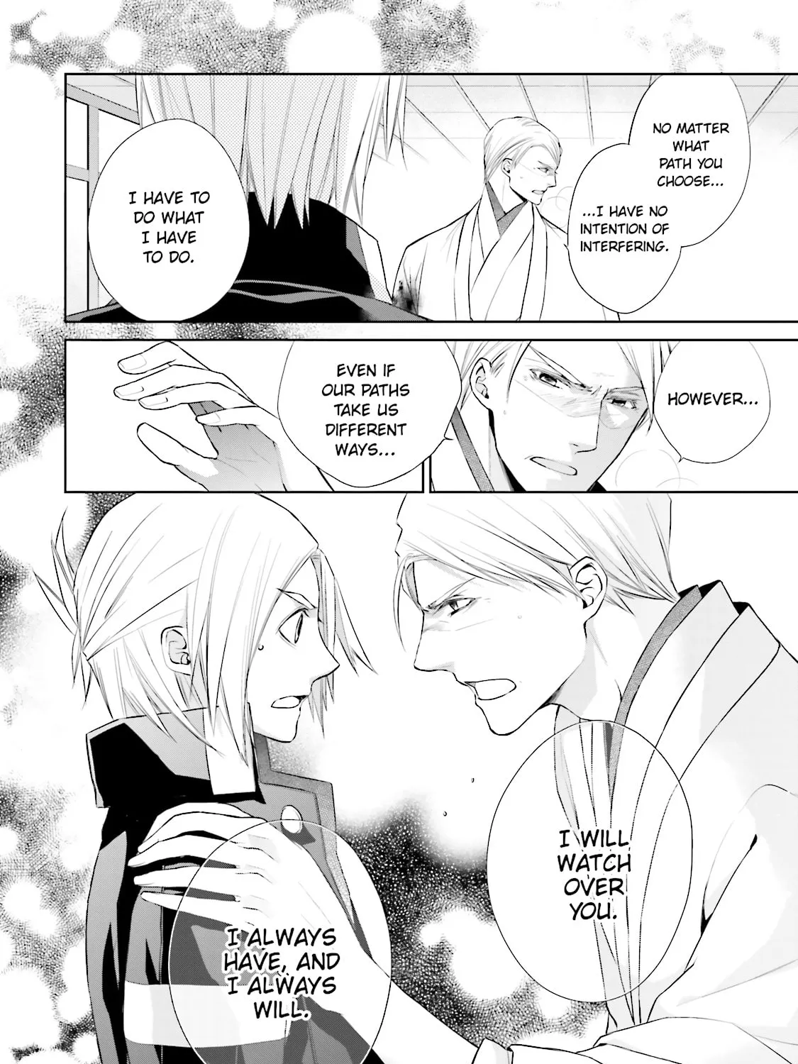 Samurai Drive Chapter 24 page 15 - 