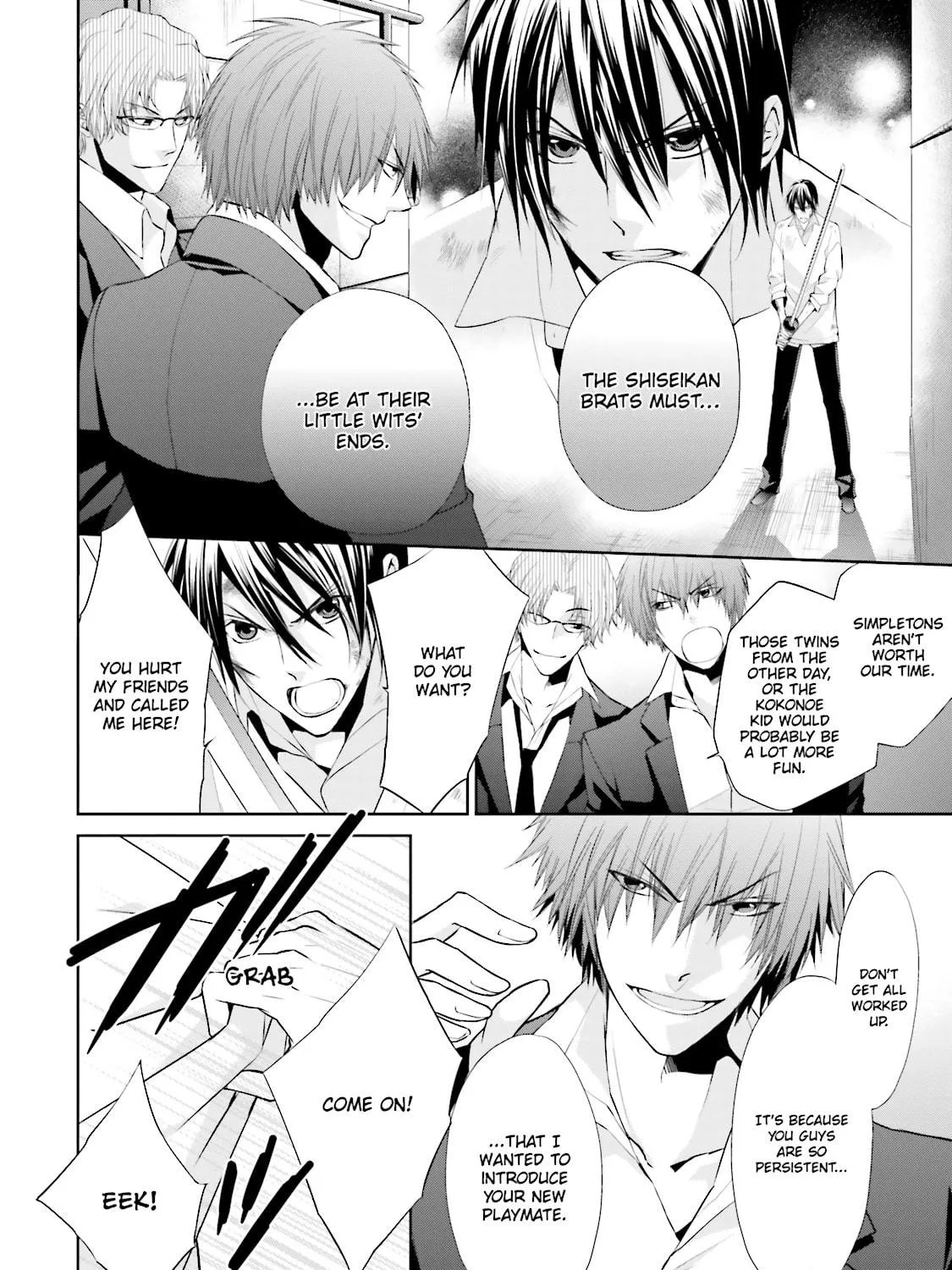Samurai Drive Chapter 24 page 41 - 