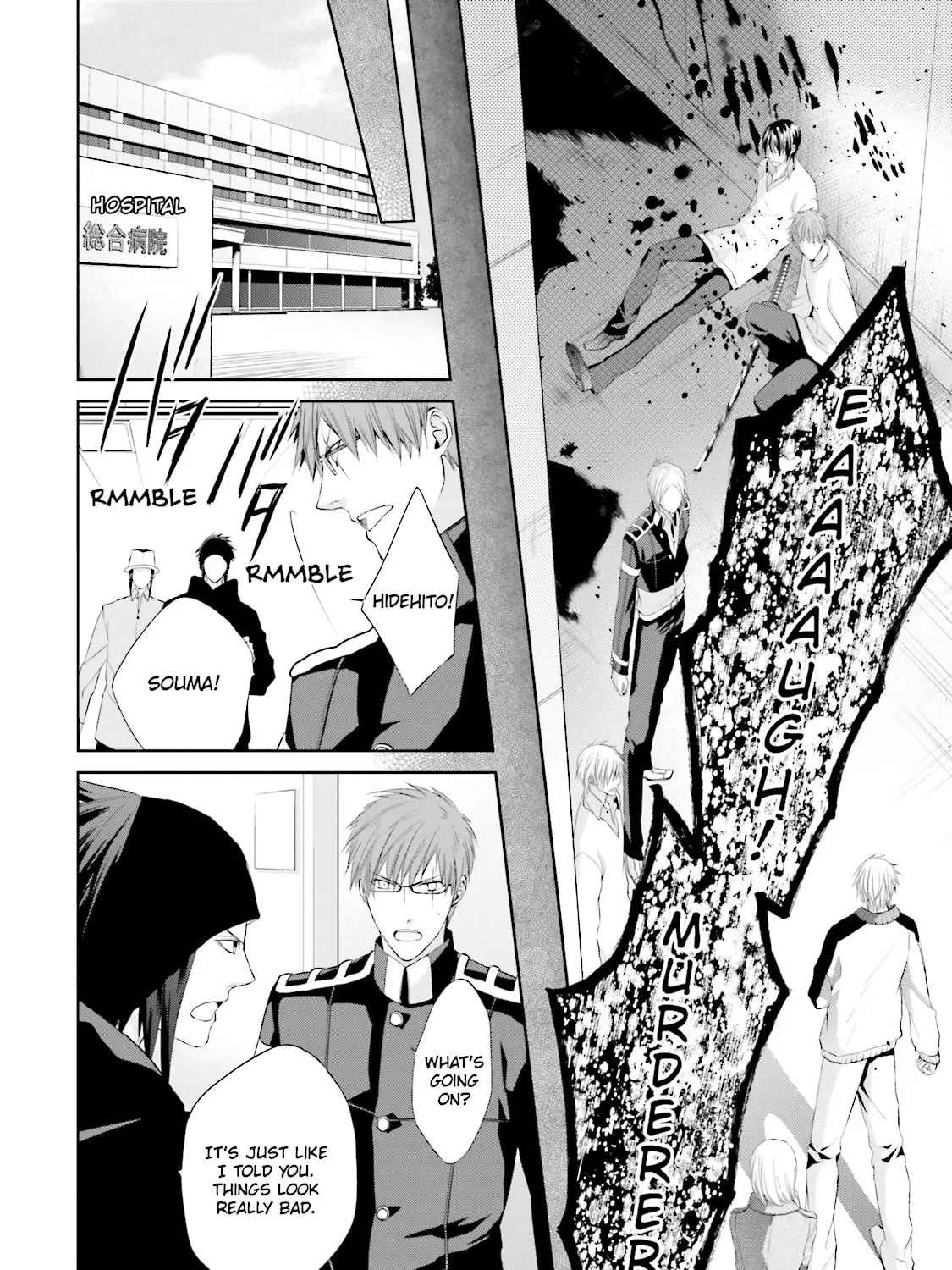 Samurai Drive Chapter 24 page 57 - 