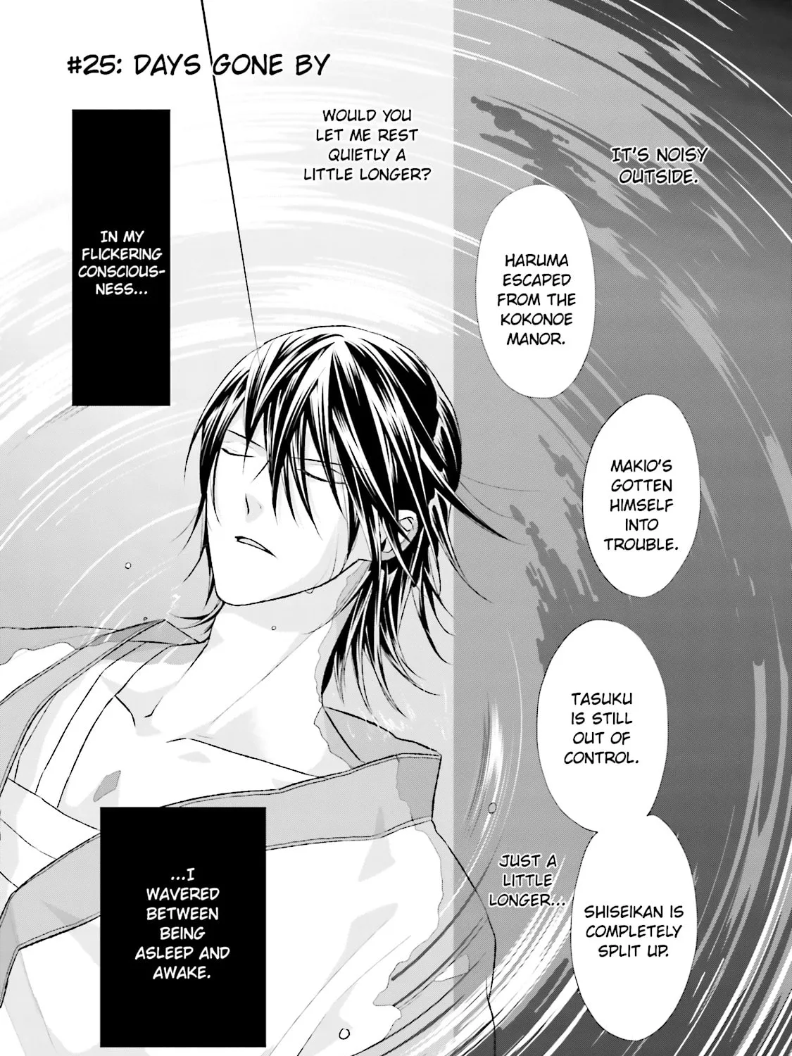 Samurai Drive Chapter 25 page 1 - 