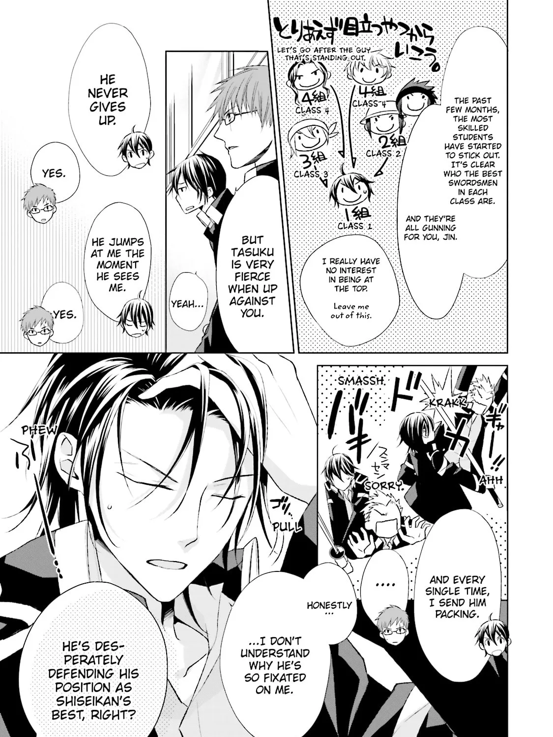 Samurai Drive Chapter 25 page 13 - 