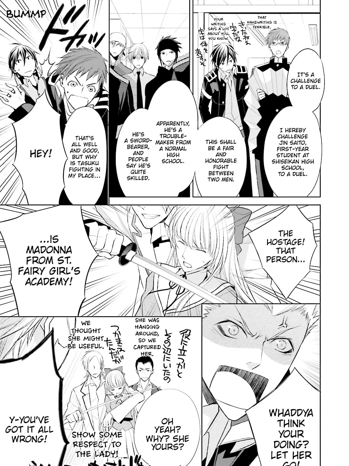 Samurai Drive Chapter 25 page 37 - 