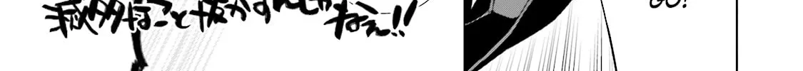 Samurai Drive Chapter 25 page 38 - 