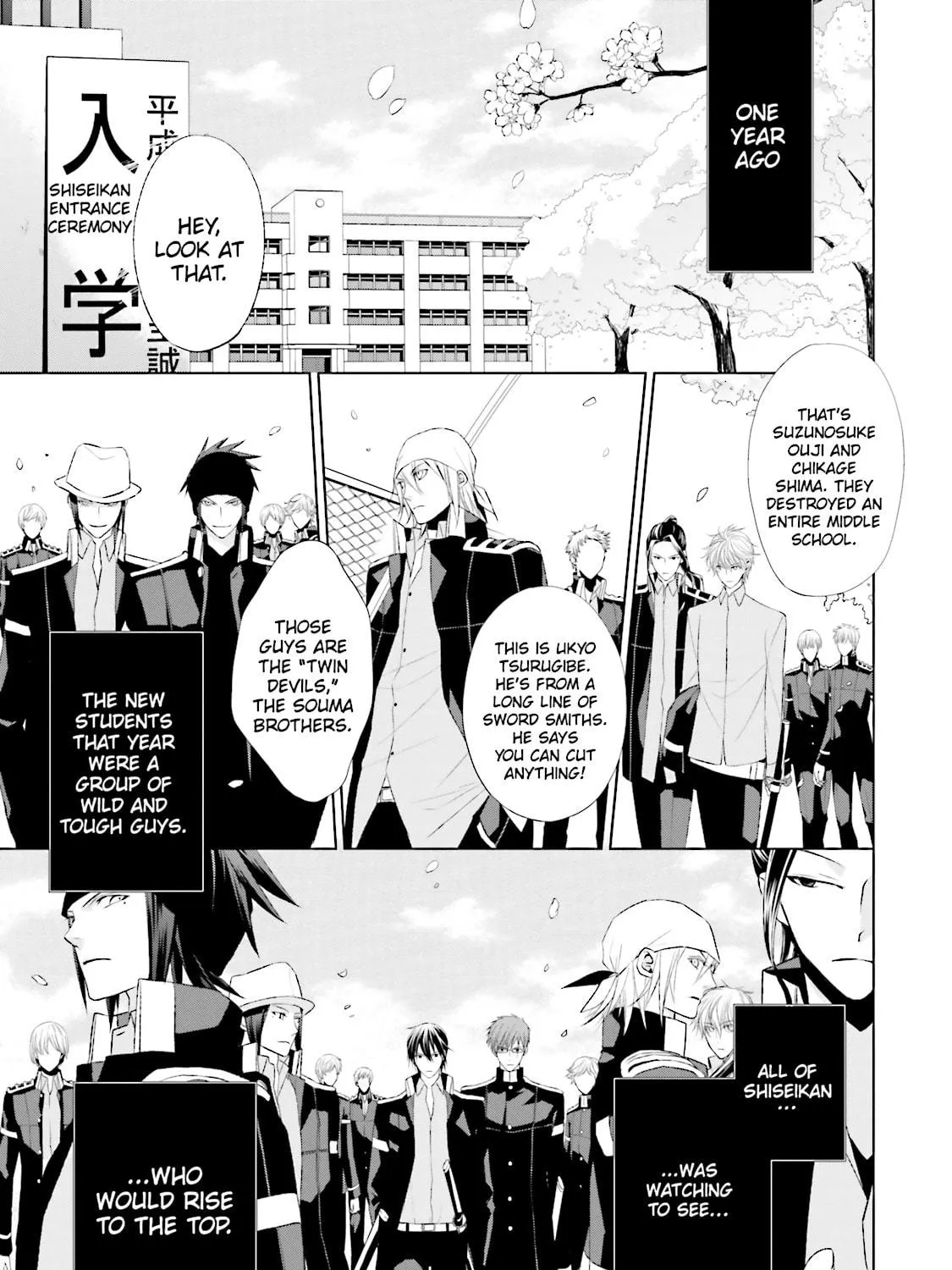 Samurai Drive Chapter 25 page 5 - 