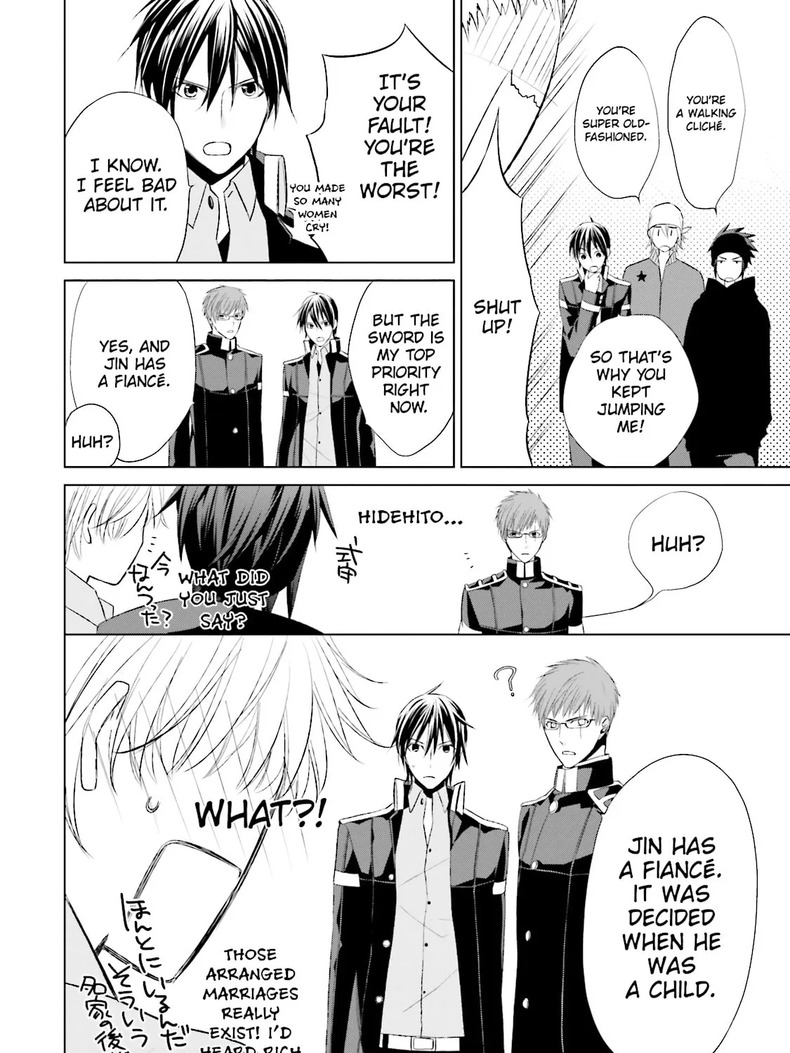 Samurai Drive Chapter 25 page 43 - 