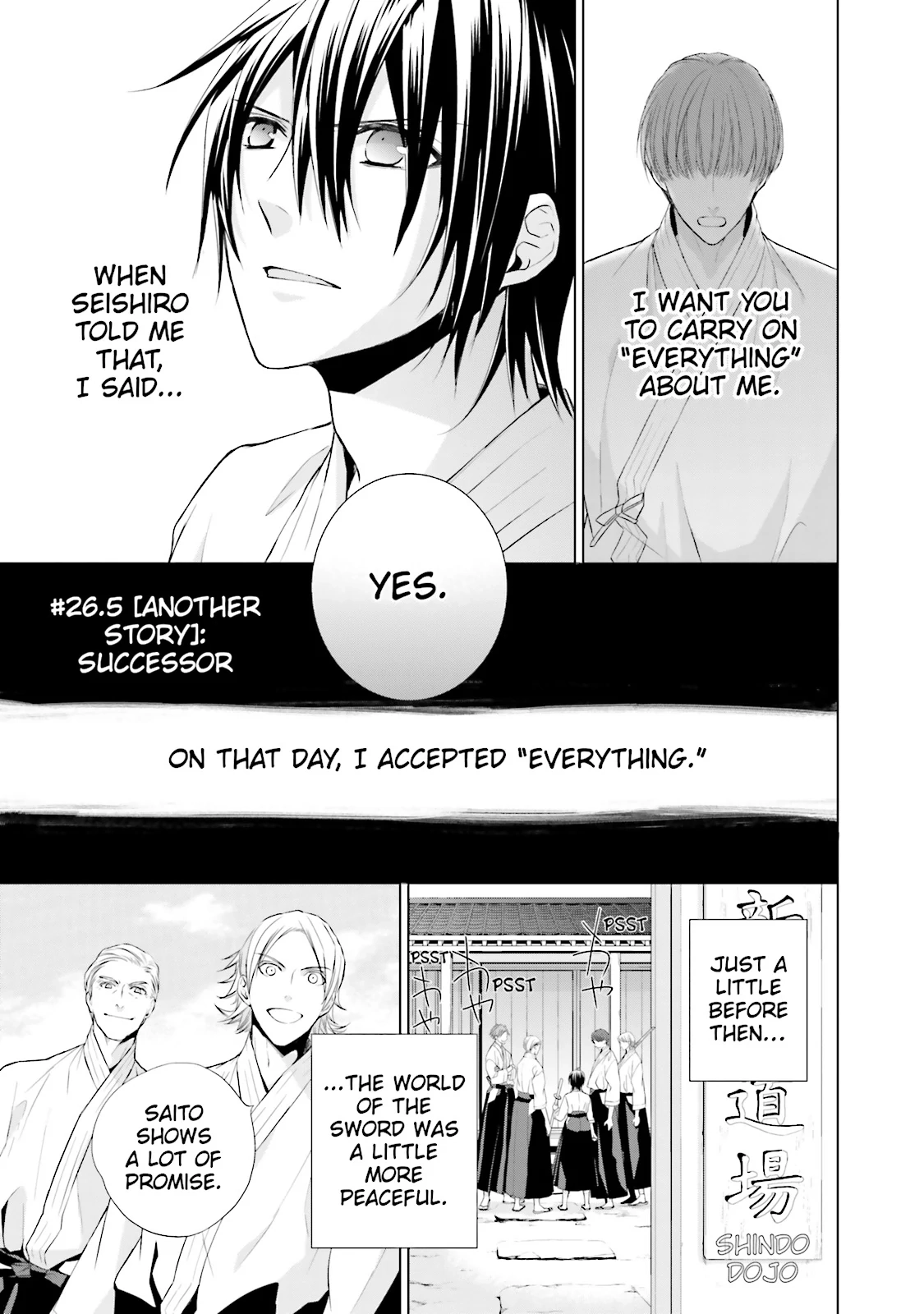 Samurai Drive Chapter 26.5 page 1 - 