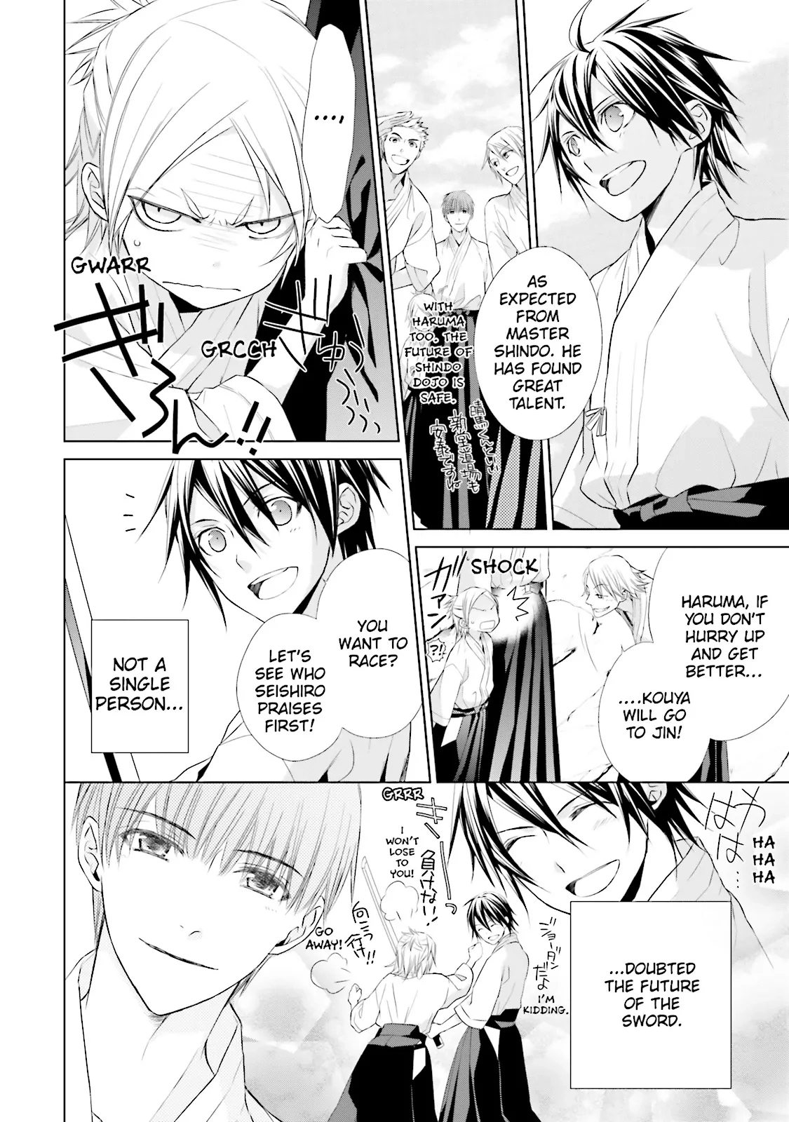 Samurai Drive Chapter 26.5 page 2 - 