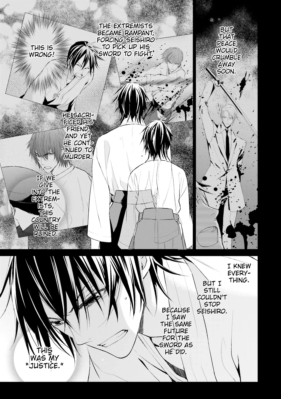 Samurai Drive Chapter 26.5 page 3 - 