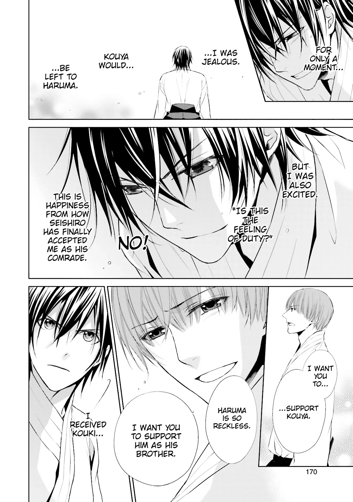 Samurai Drive Chapter 26.5 page 6 - 
