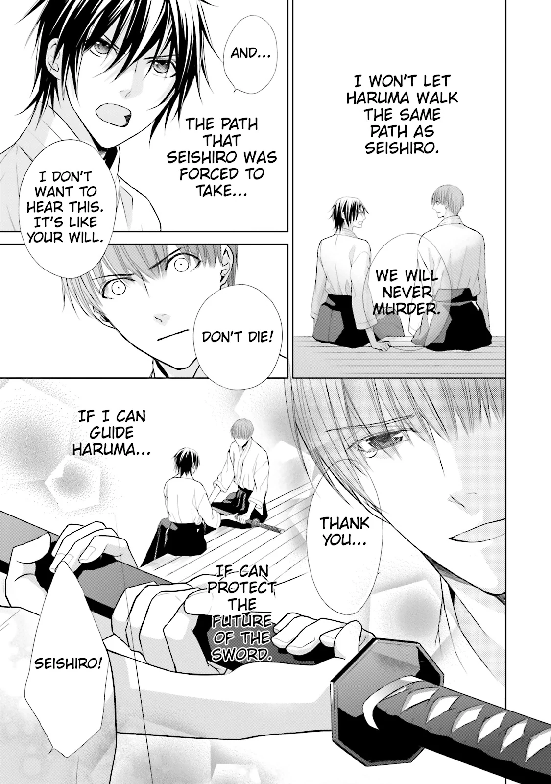 Samurai Drive Chapter 26.5 page 7 - 