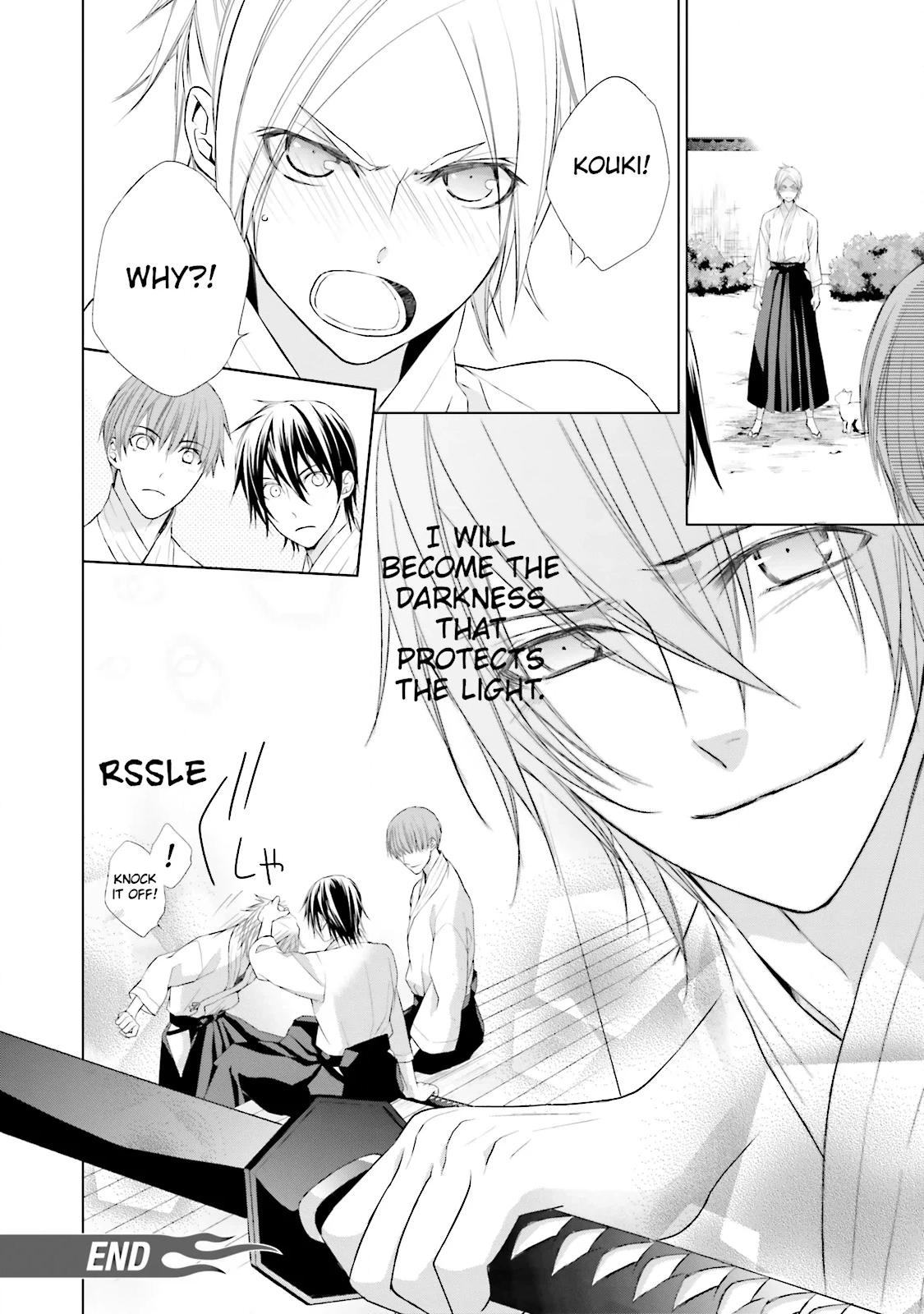 Samurai Drive Chapter 26.5 page 8 - 