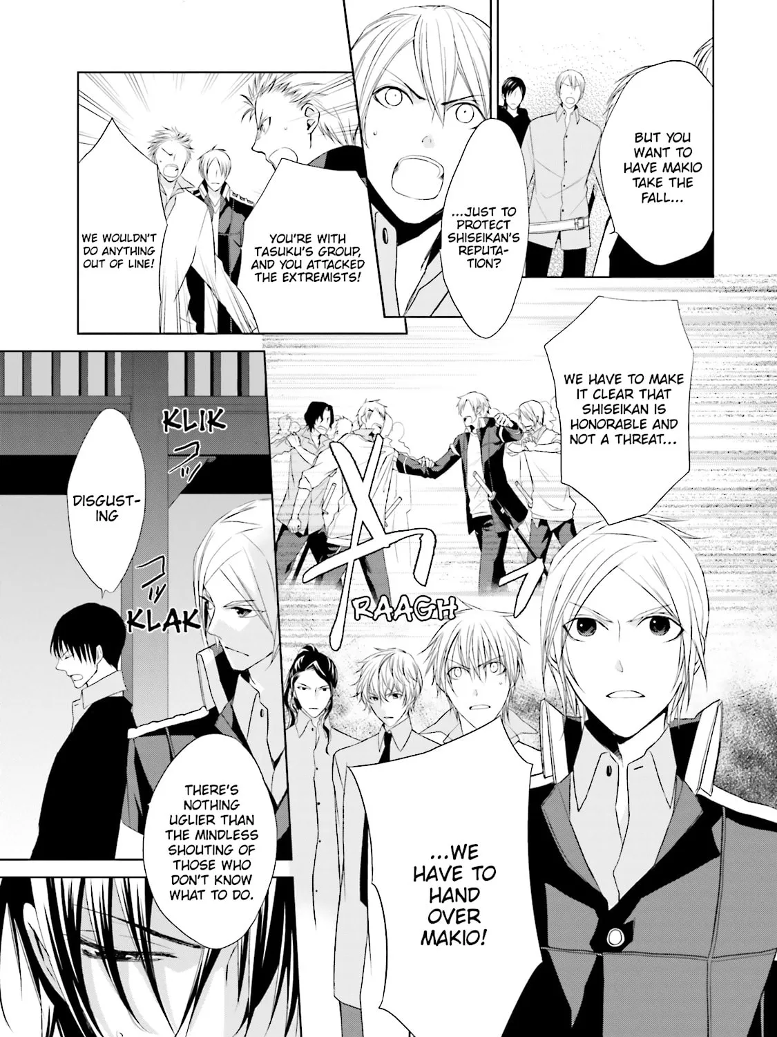 Samurai Drive Chapter 26 page 13 - 