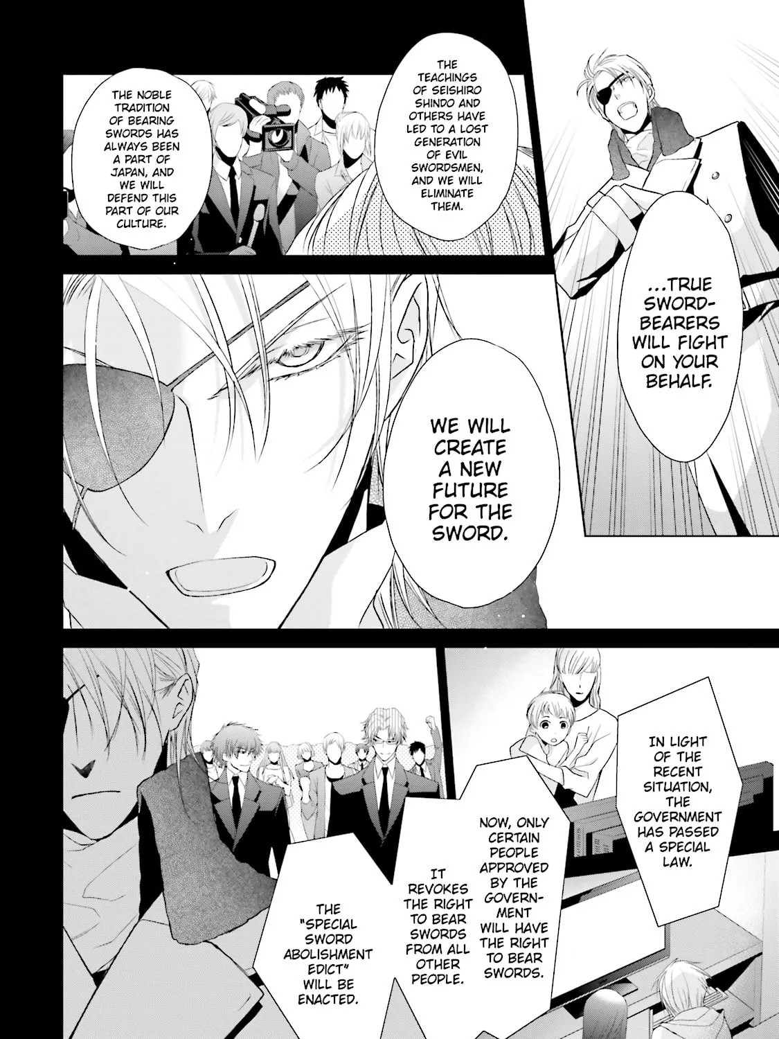 Samurai Drive Chapter 26 page 3 - 