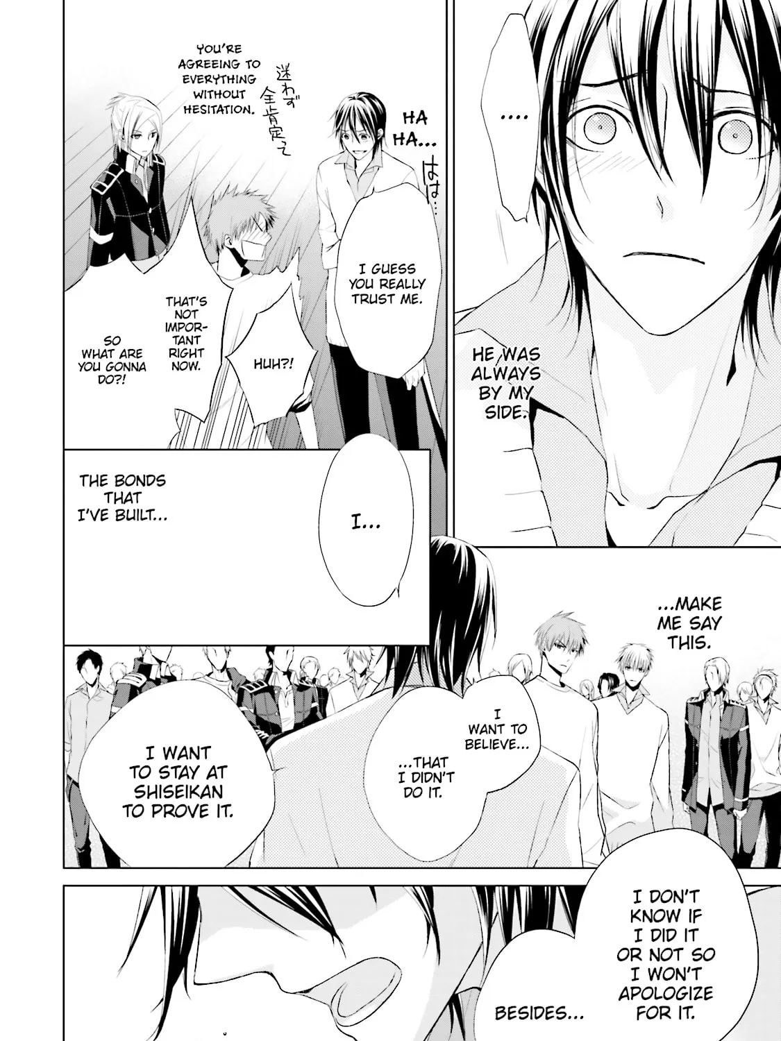 Samurai Drive Chapter 26 page 39 - 