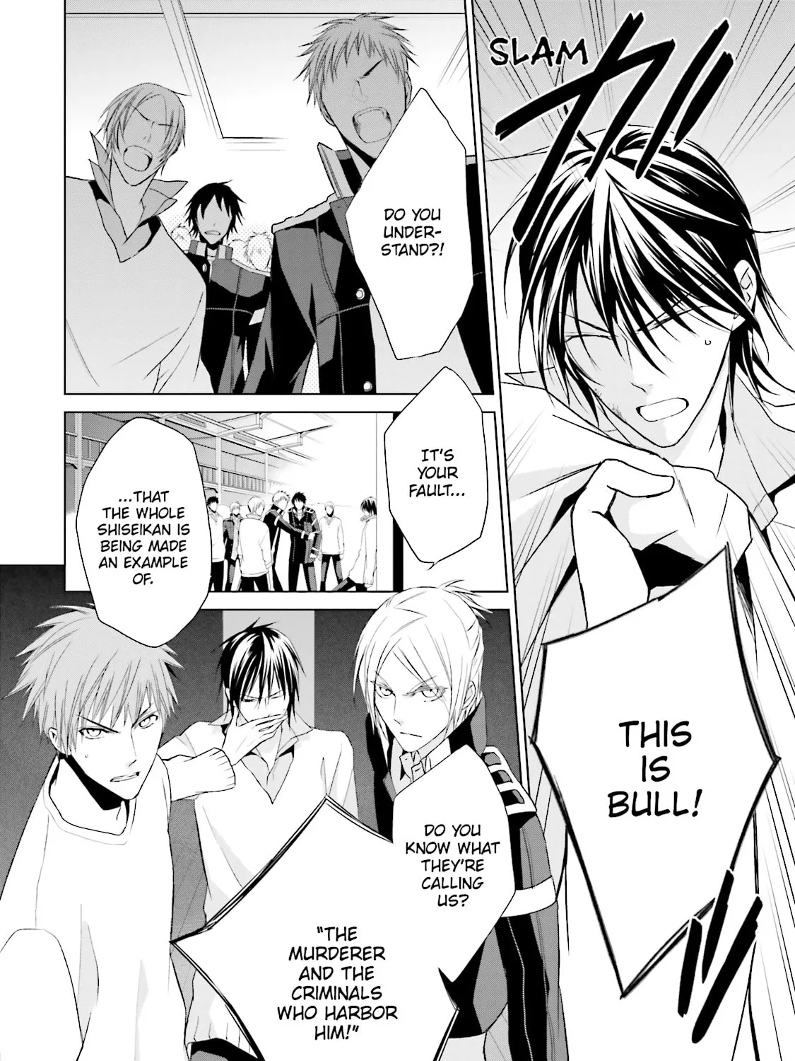 Samurai Drive Chapter 26 page 7 - 