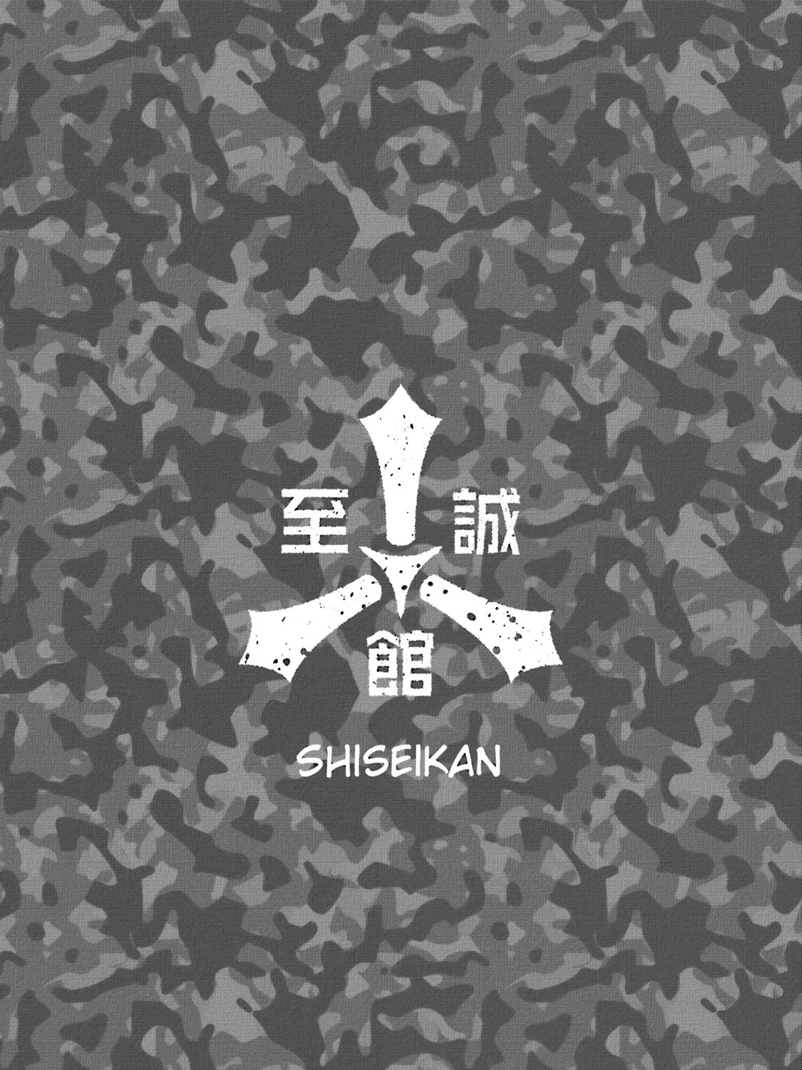 Samurai Drive Chapter 26 page 63 - 
