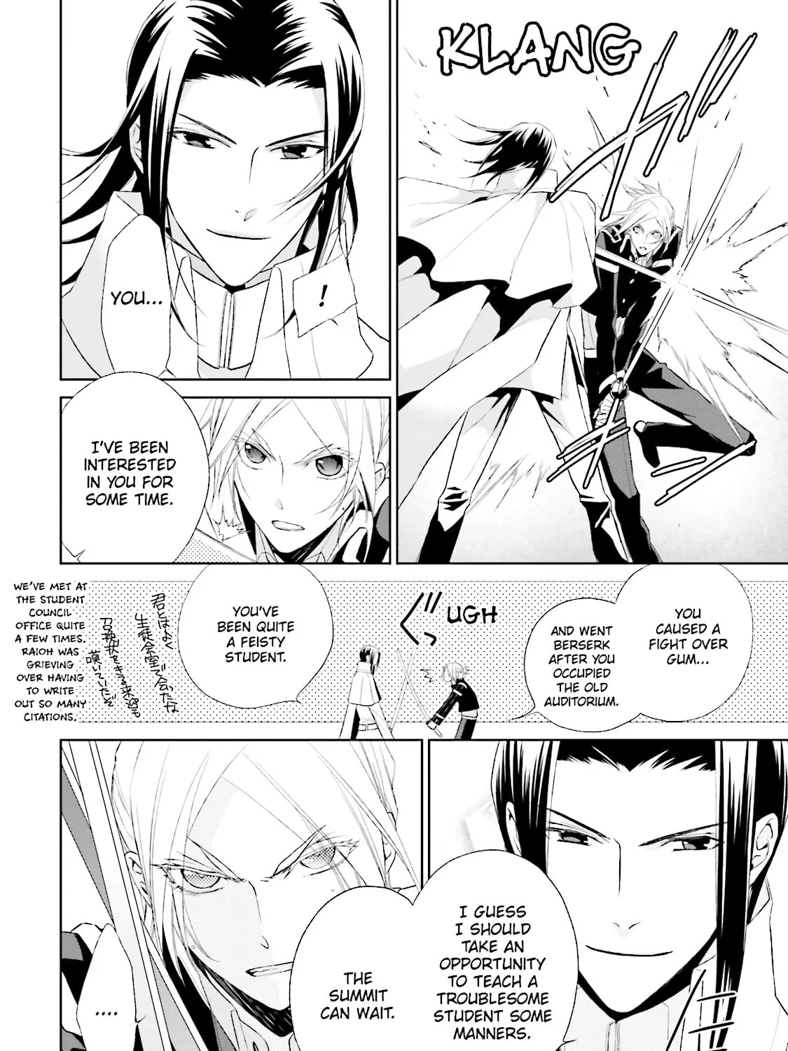 Samurai Drive Chapter 27 page 15 - 