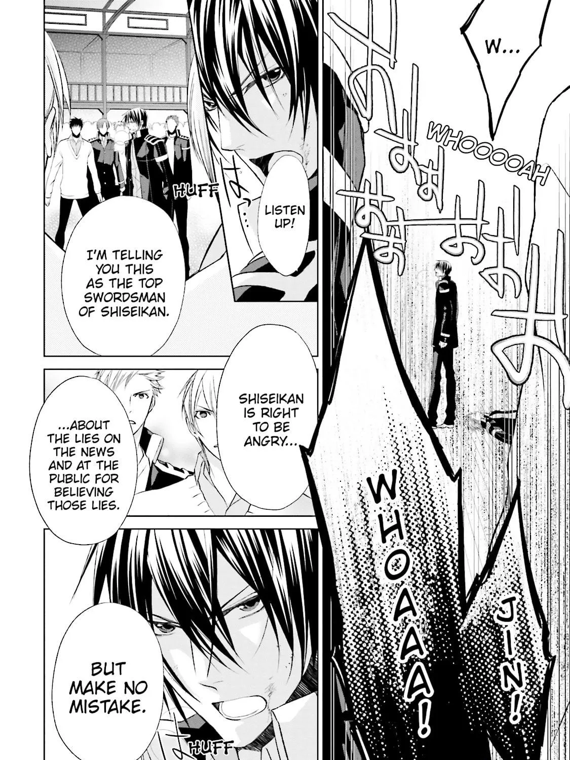 Samurai Drive Chapter 28 page 11 - 