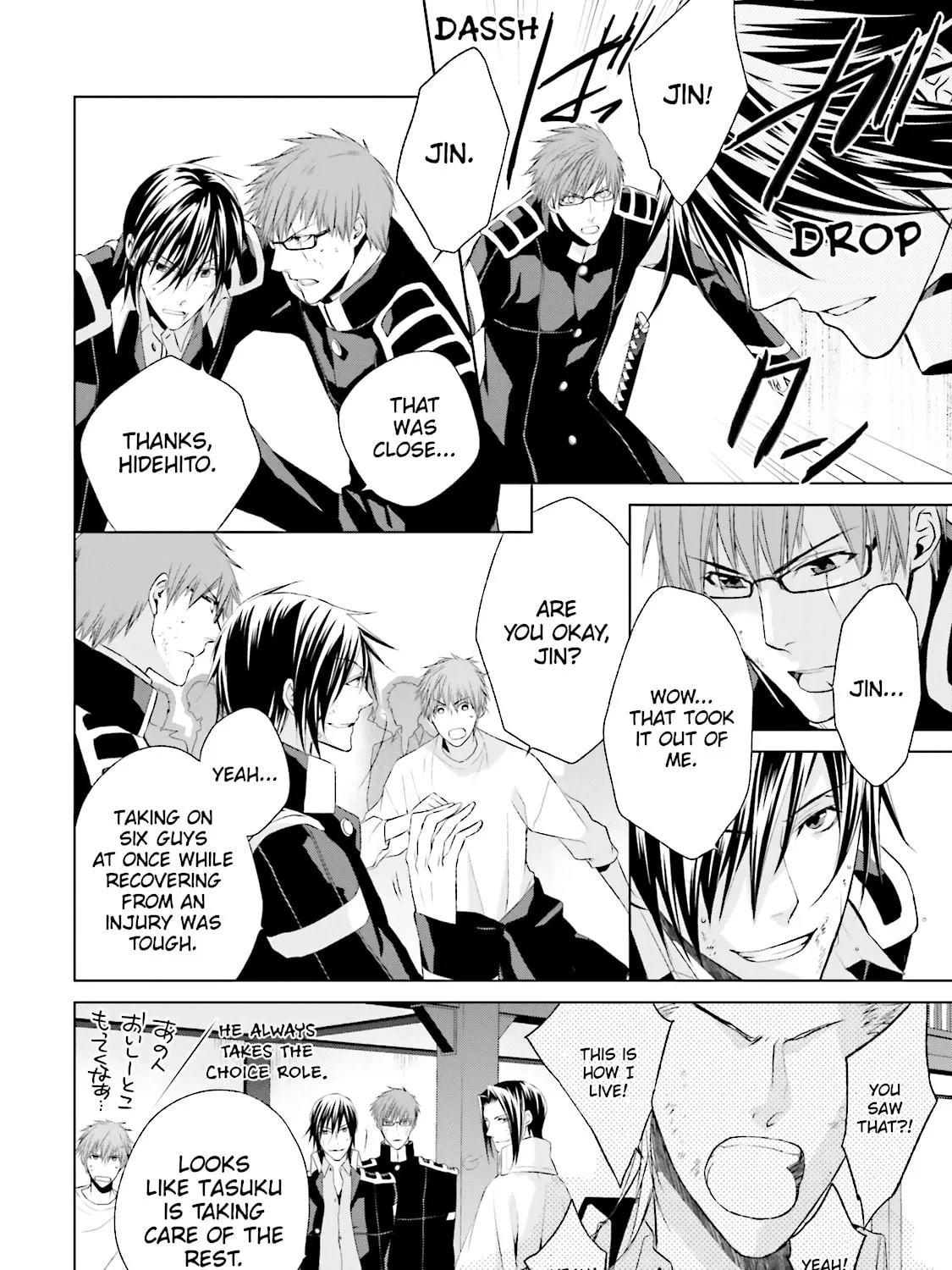 Samurai Drive Chapter 28 page 19 - 