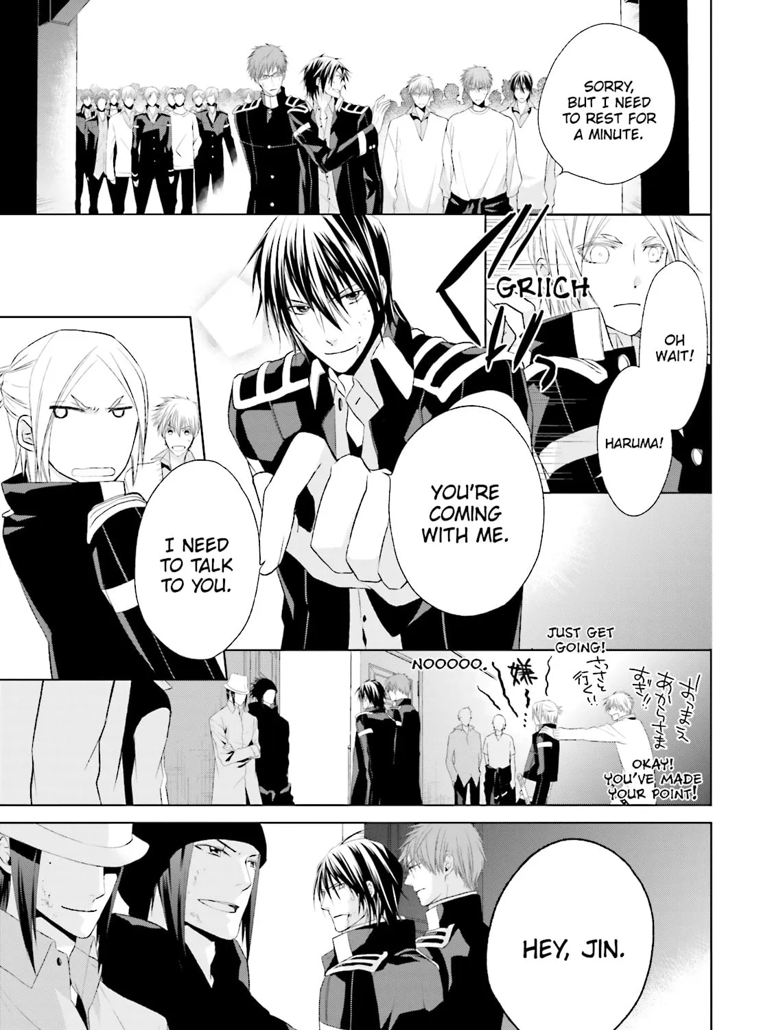 Samurai Drive Chapter 28 page 21 - 