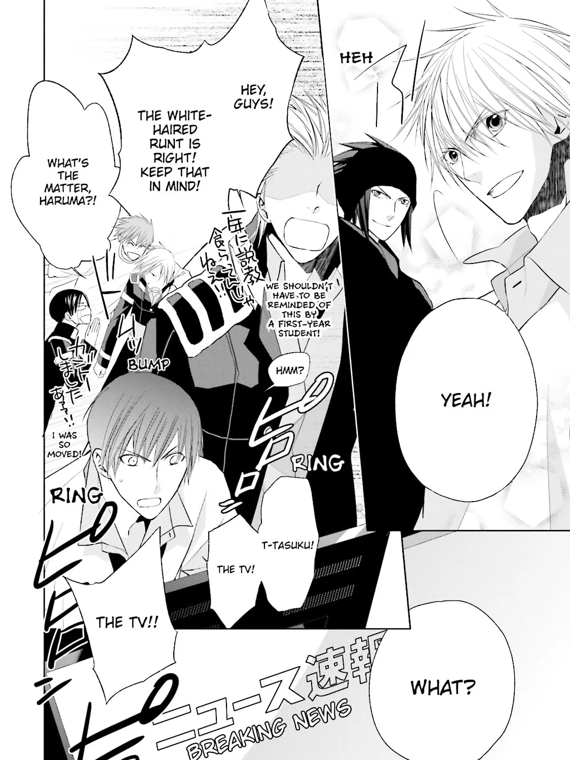 Samurai Drive Chapter 29 page 51 - 