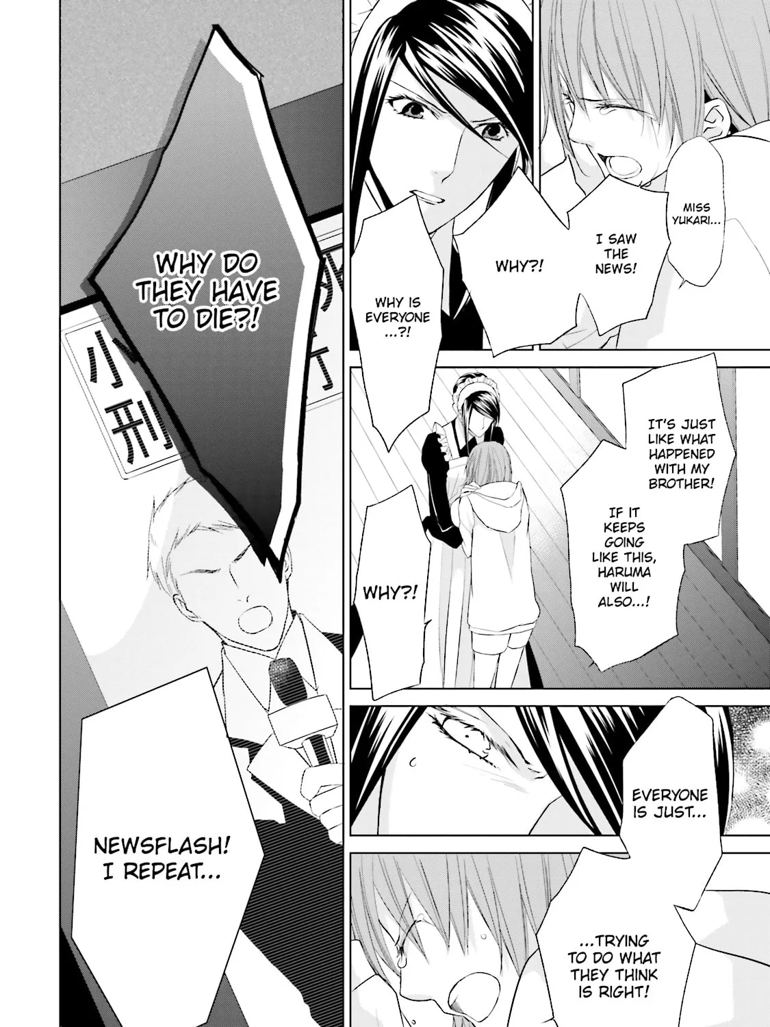 Samurai Drive Chapter 29 page 55 - 