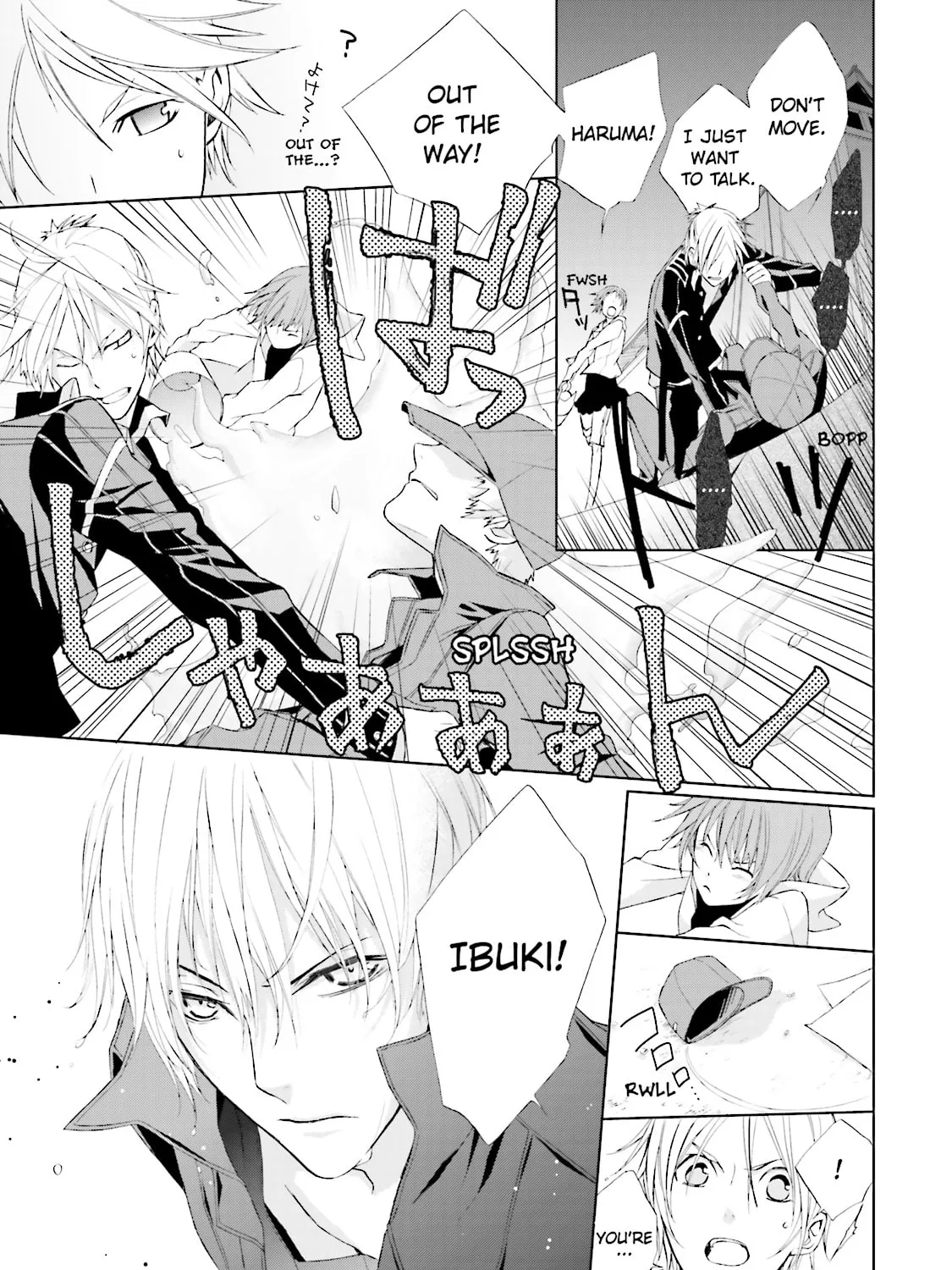 Samurai Drive Chapter 3 page 13 - 