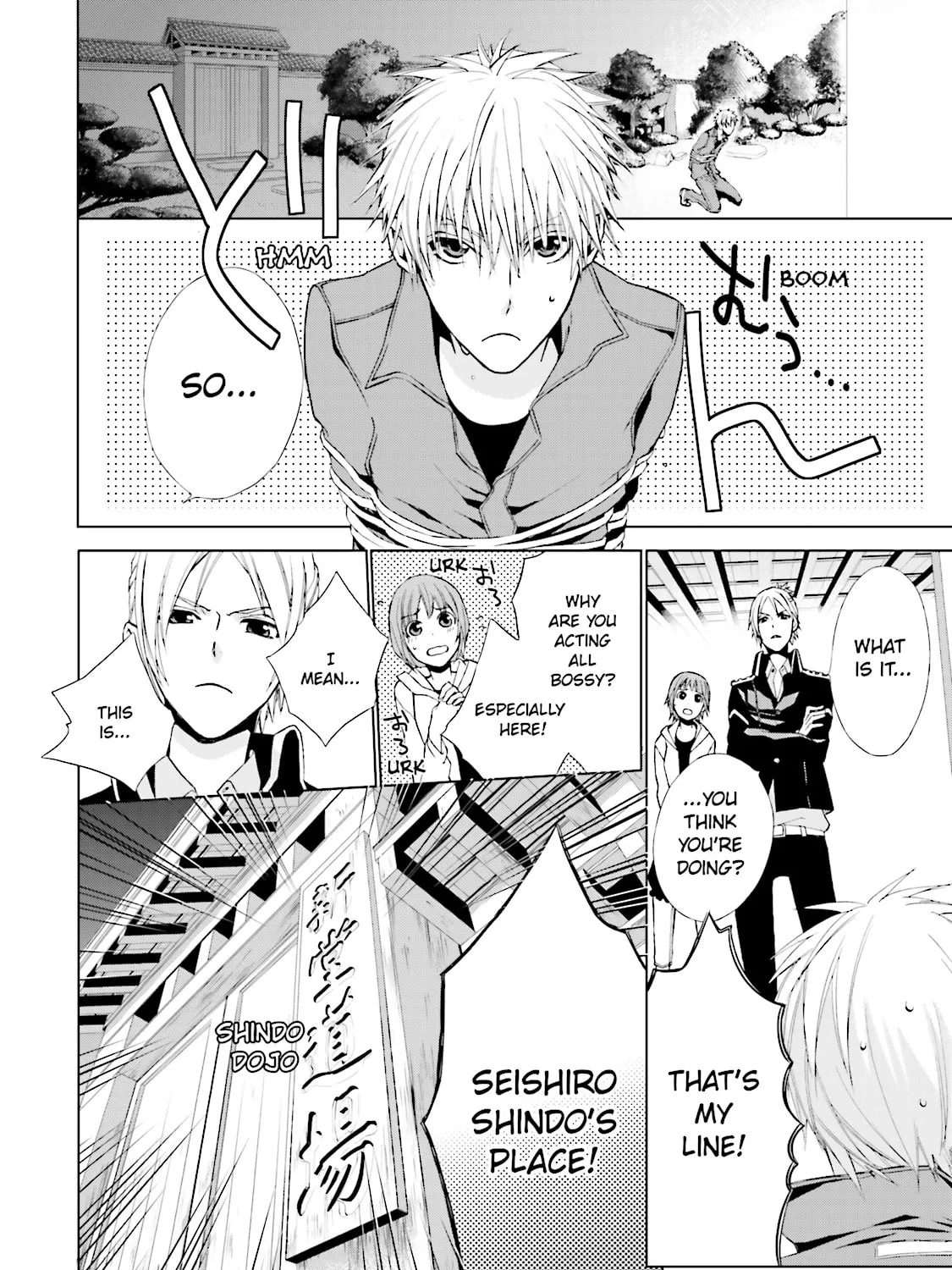 Samurai Drive Chapter 3 page 15 - 