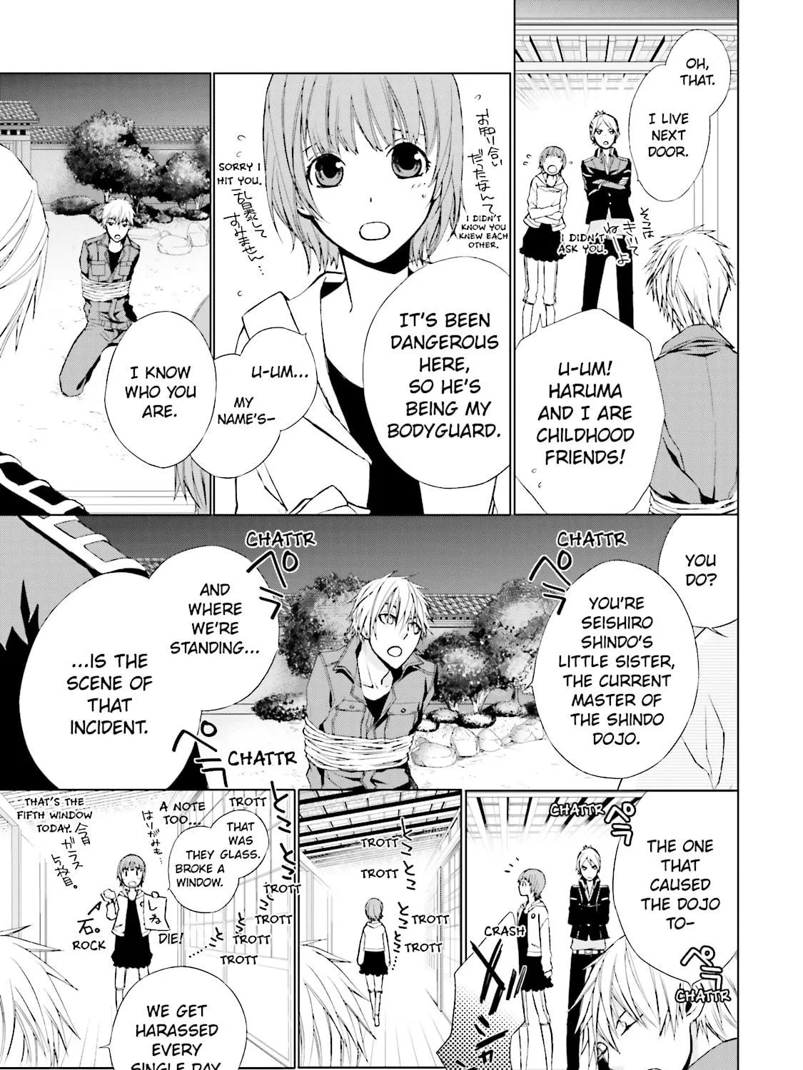 Samurai Drive Chapter 3 page 17 - 