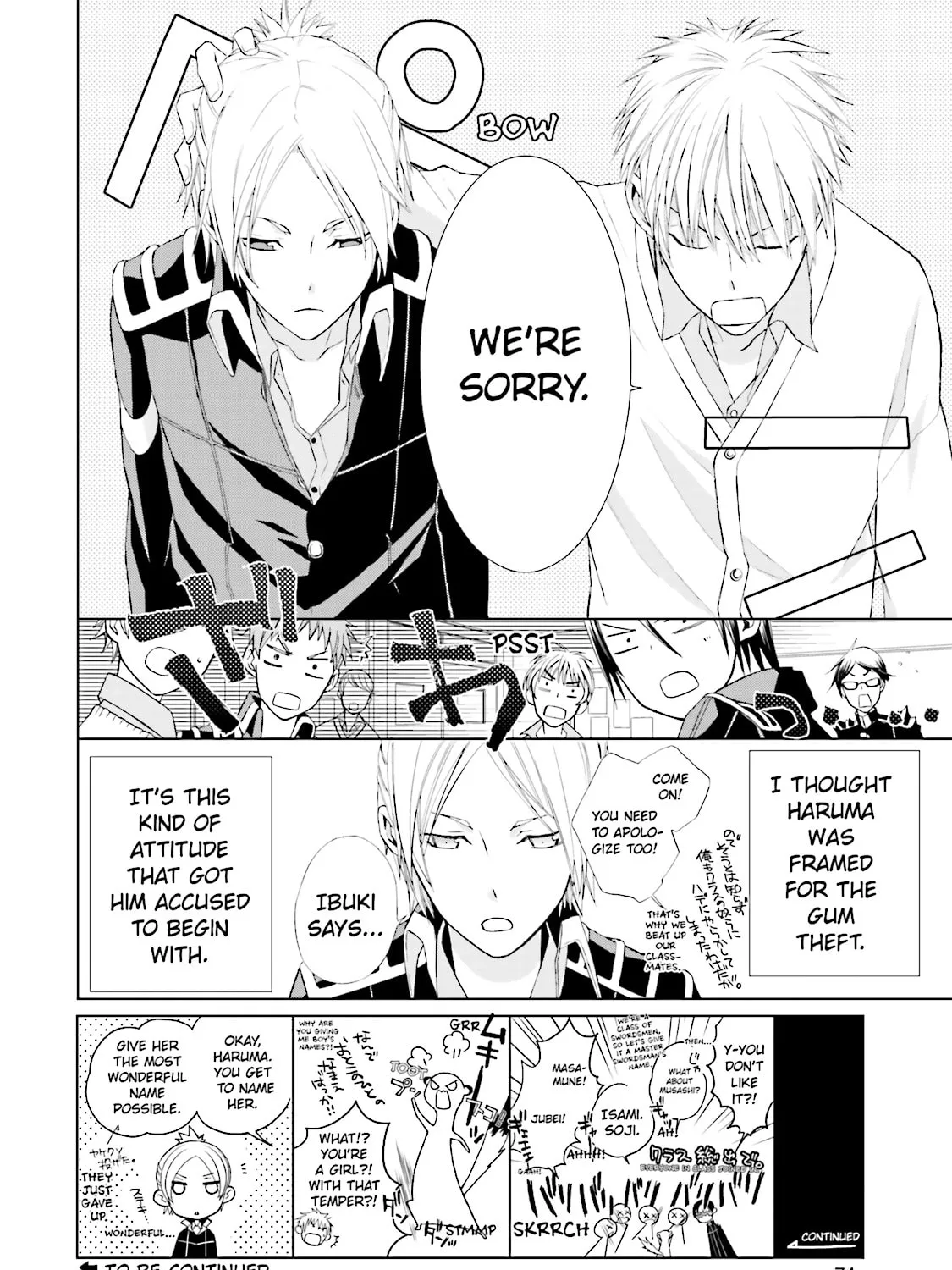 Samurai Drive Chapter 3 page 3 - 
