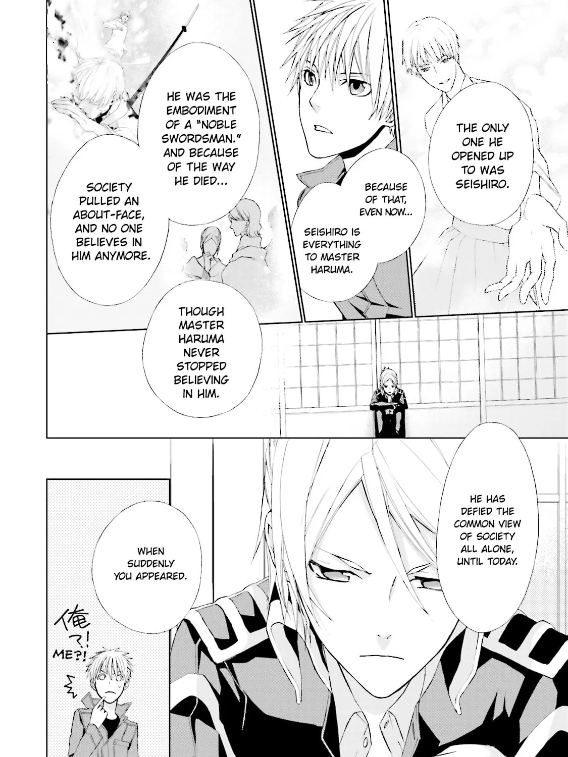 Samurai Drive Chapter 3 page 31 - 