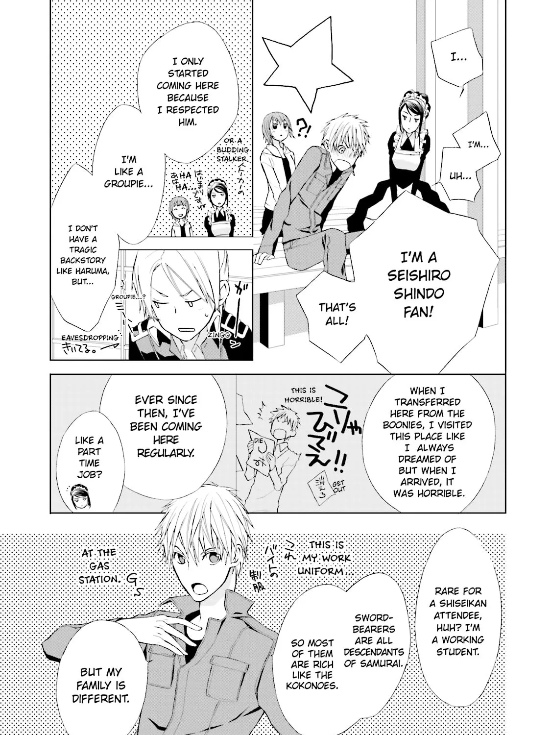 Samurai Drive Chapter 3 page 33 - 
