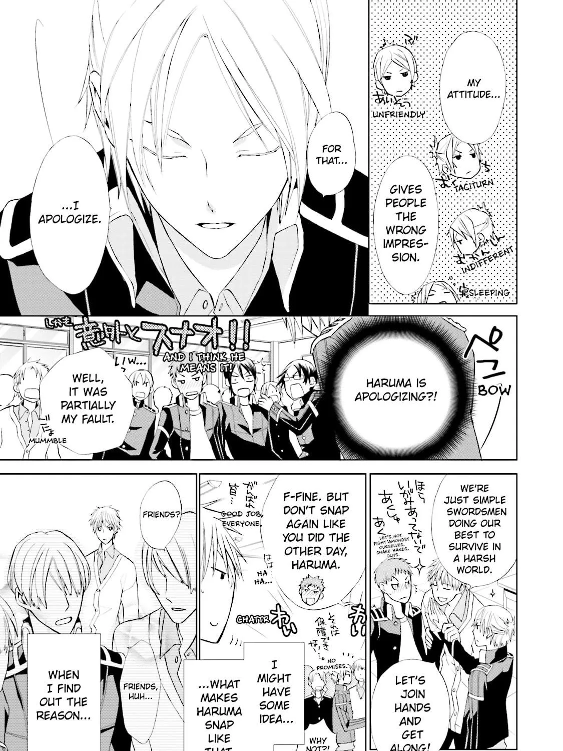 Samurai Drive Chapter 3 page 5 - 