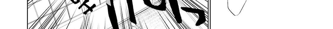 Samurai Drive Chapter 3 page 44 - 