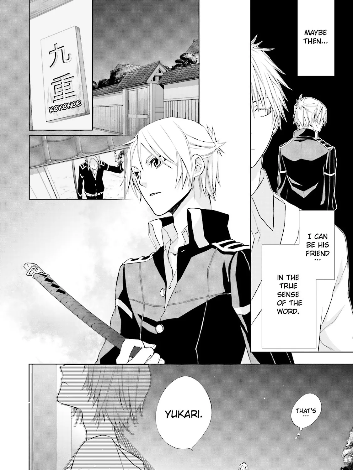 Samurai Drive Chapter 3 page 7 - 
