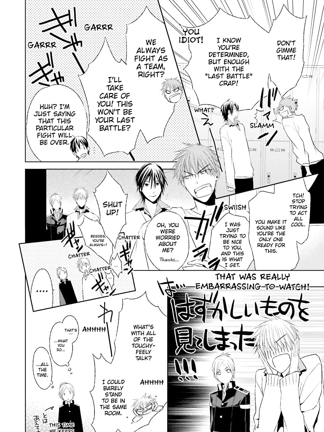 Samurai Drive Chapter 30 page 13 - 