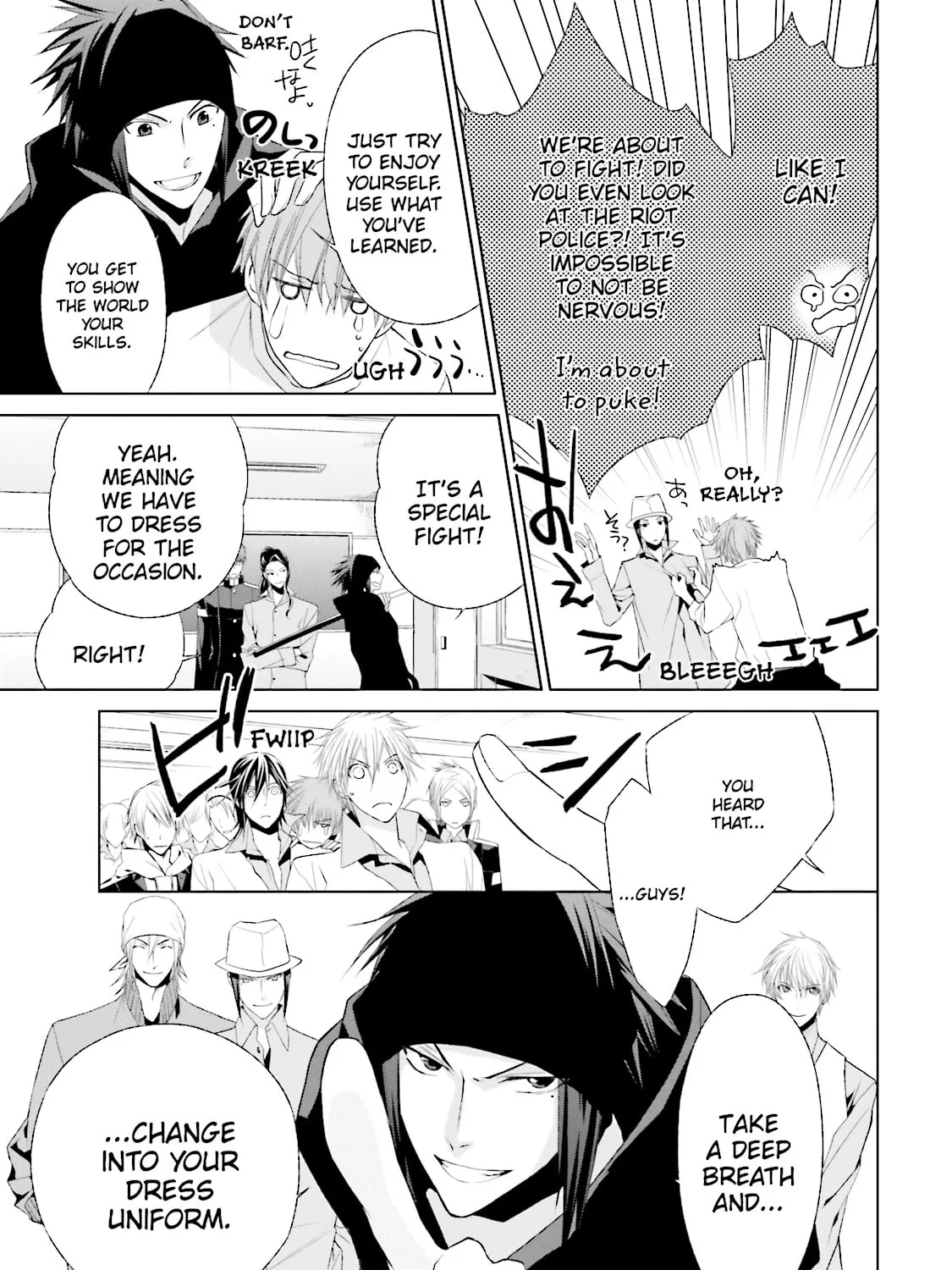 Samurai Drive Chapter 30 page 7 - 