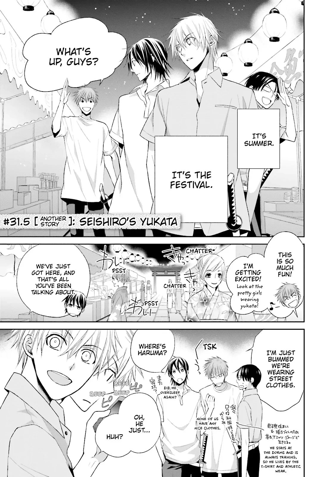 Samurai Drive Chapter 31.5 page 1 - 