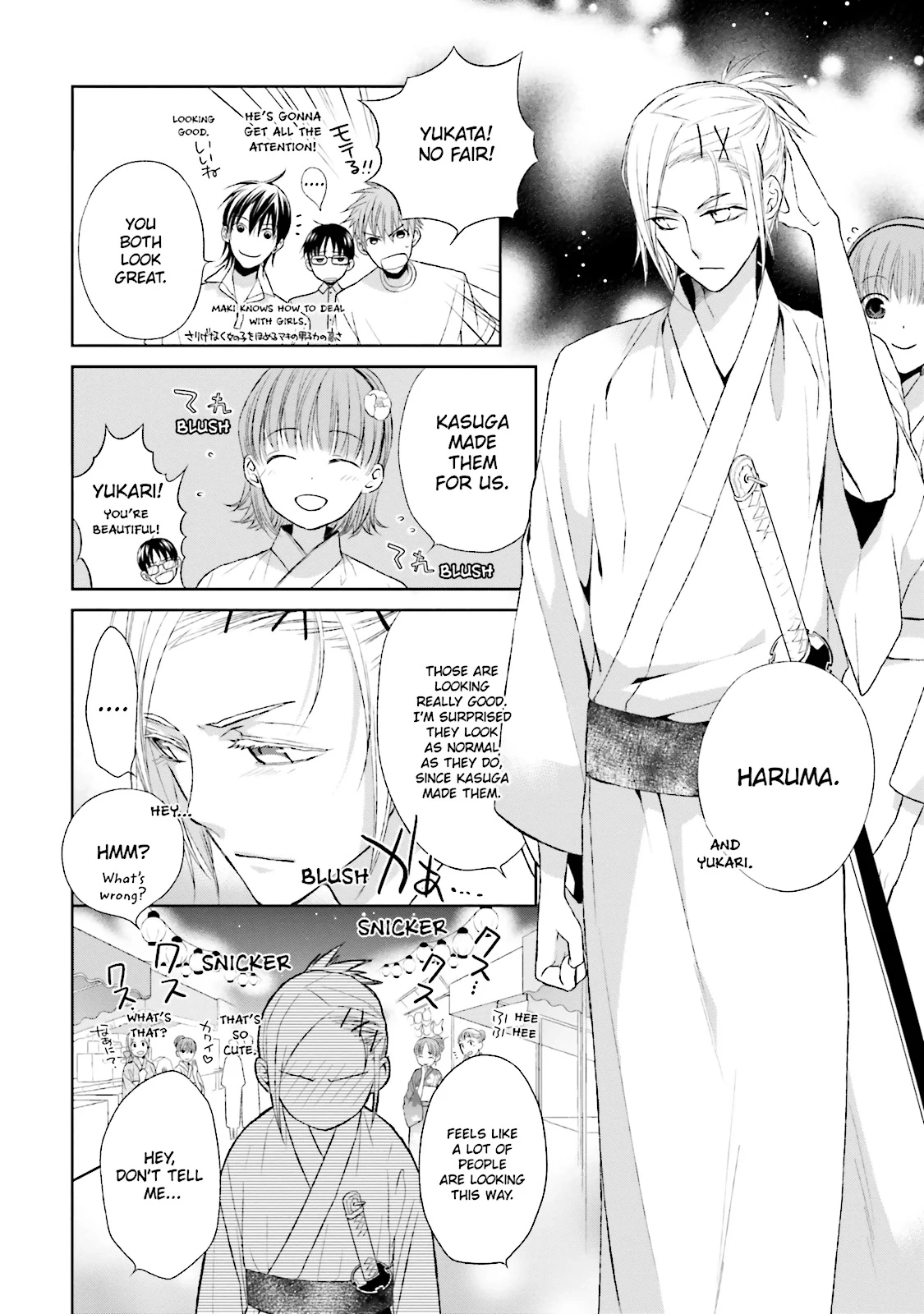 Samurai Drive Chapter 31.5 page 2 - 