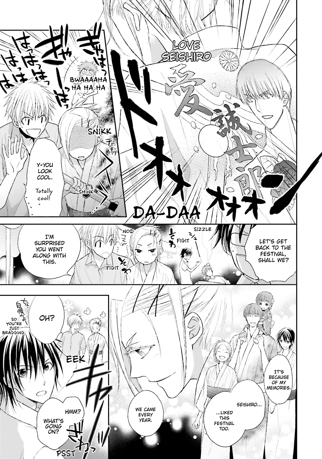 Samurai Drive Chapter 31.5 page 3 - 