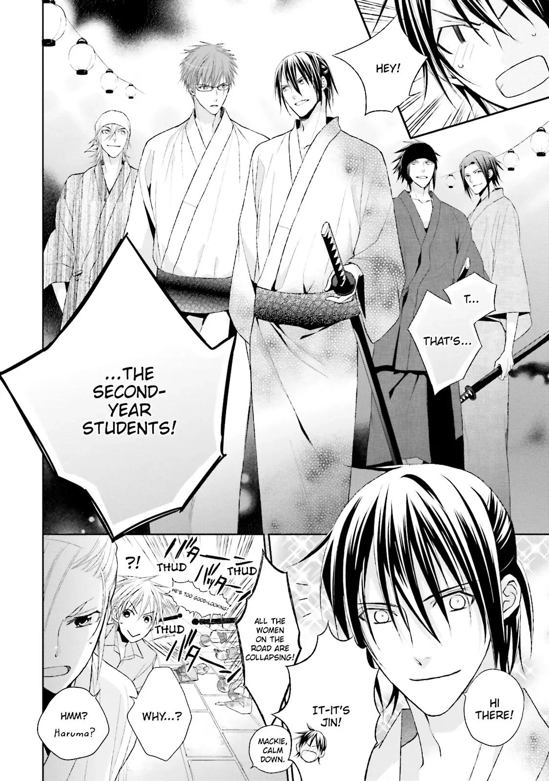 Samurai Drive Chapter 31.5 page 4 - 