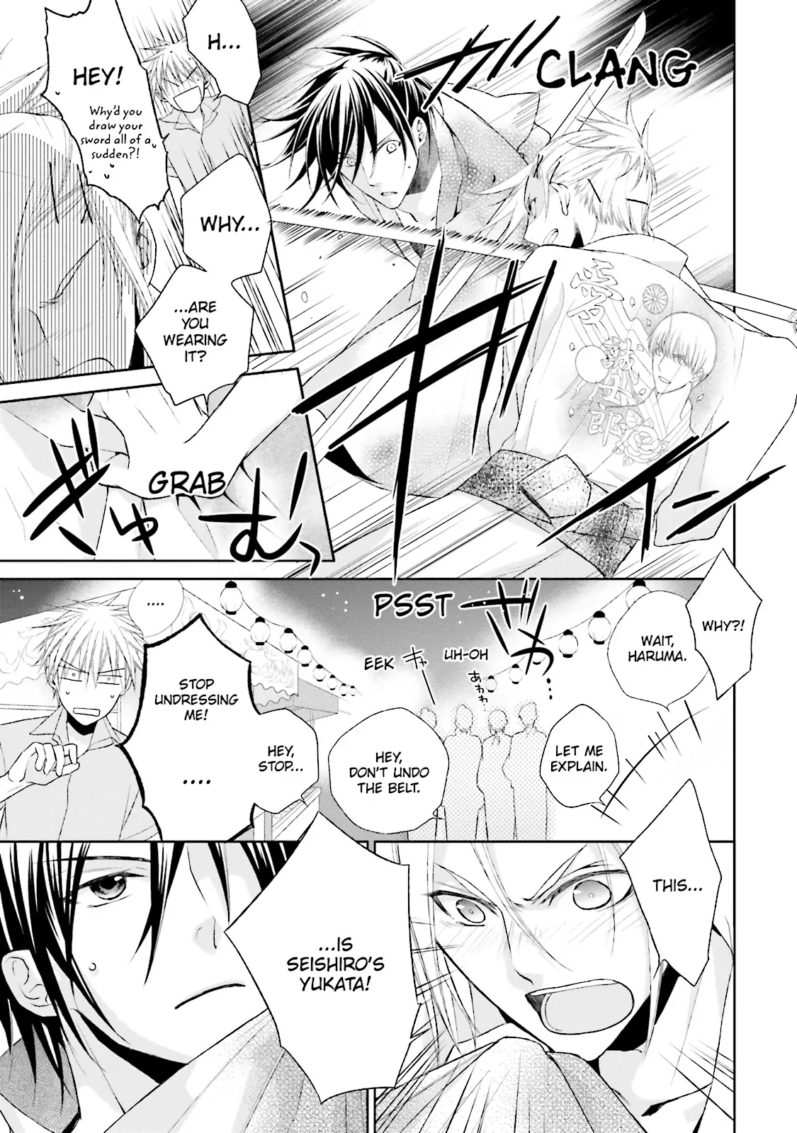 Samurai Drive Chapter 31.5 page 5 - 