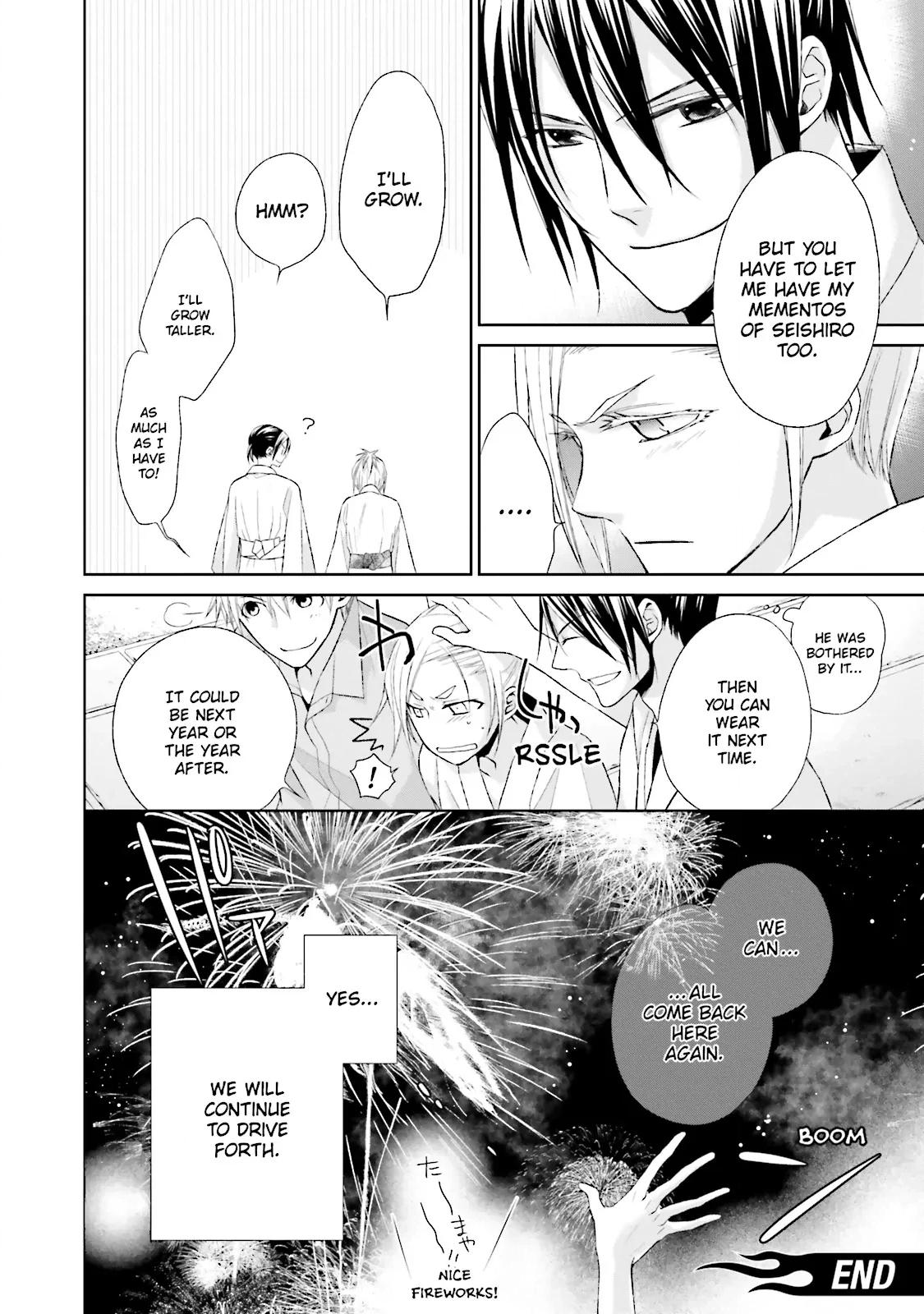 Samurai Drive Chapter 31.5 page 8 - 