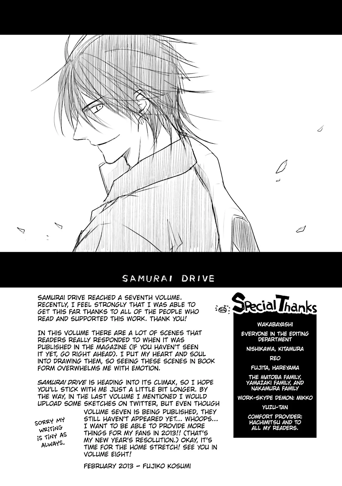 Samurai Drive Chapter 31.5 page 9 - 