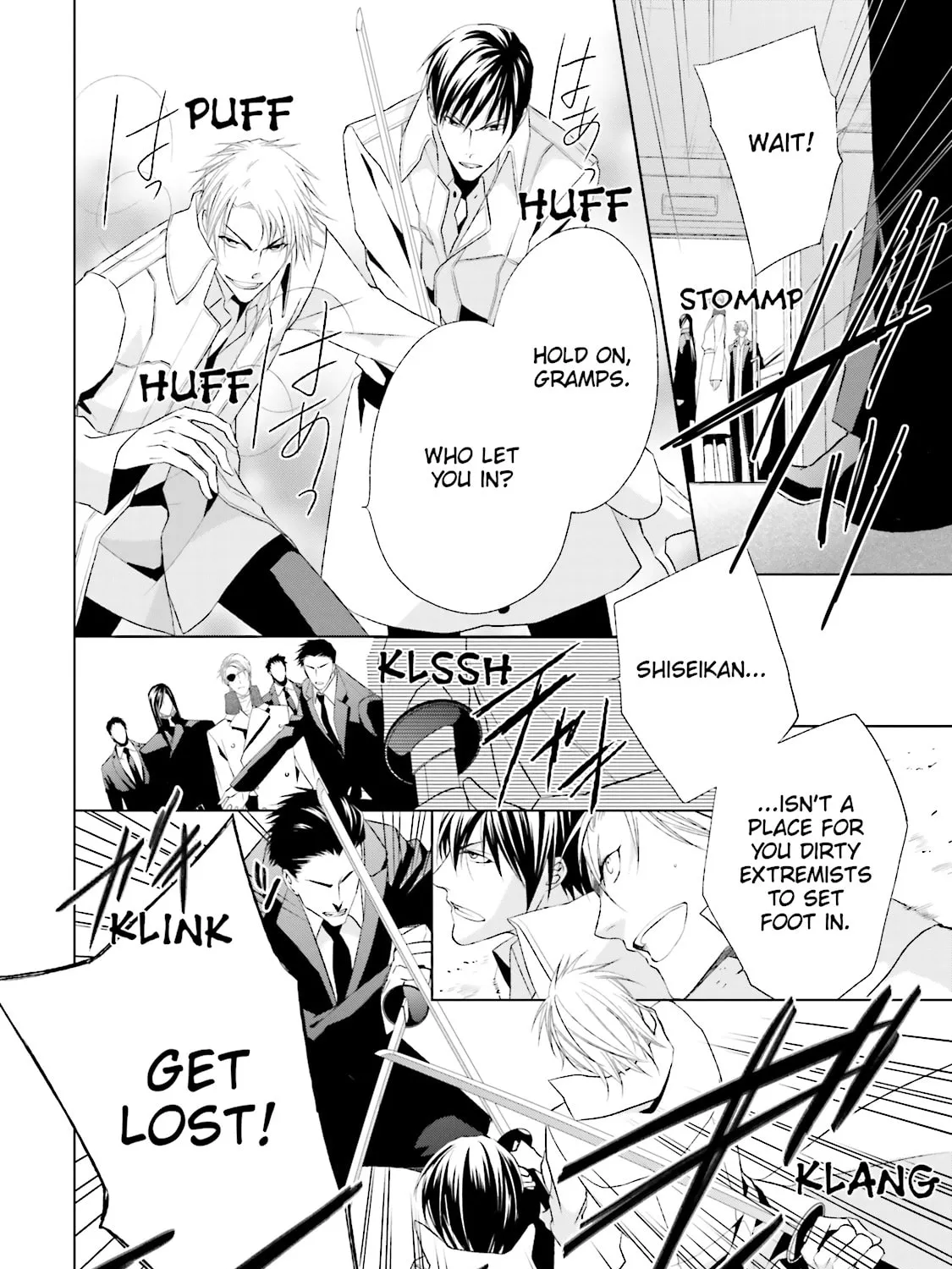 Samurai Drive Chapter 31 page 15 - 