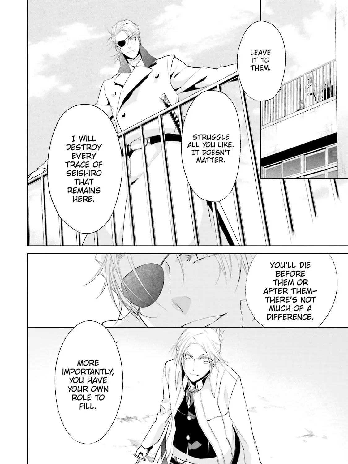Samurai Drive Chapter 31 page 31 - 